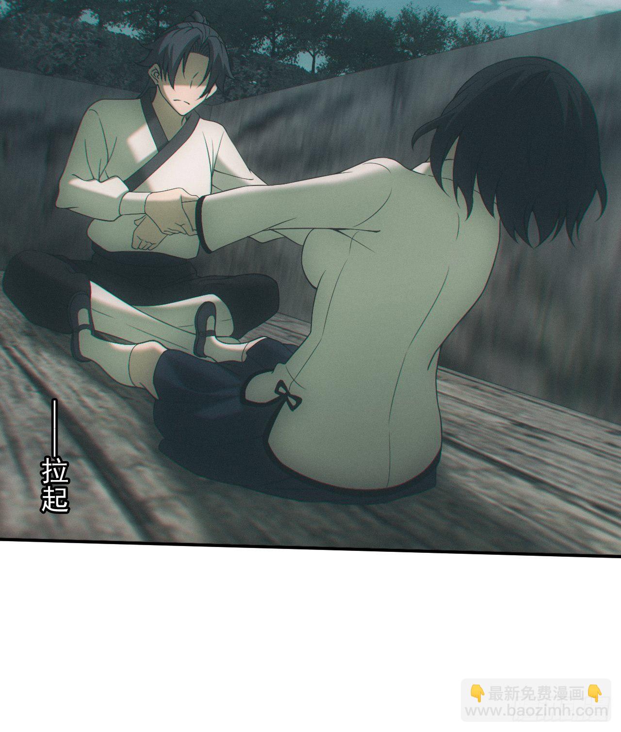 僵尸大战-第26话