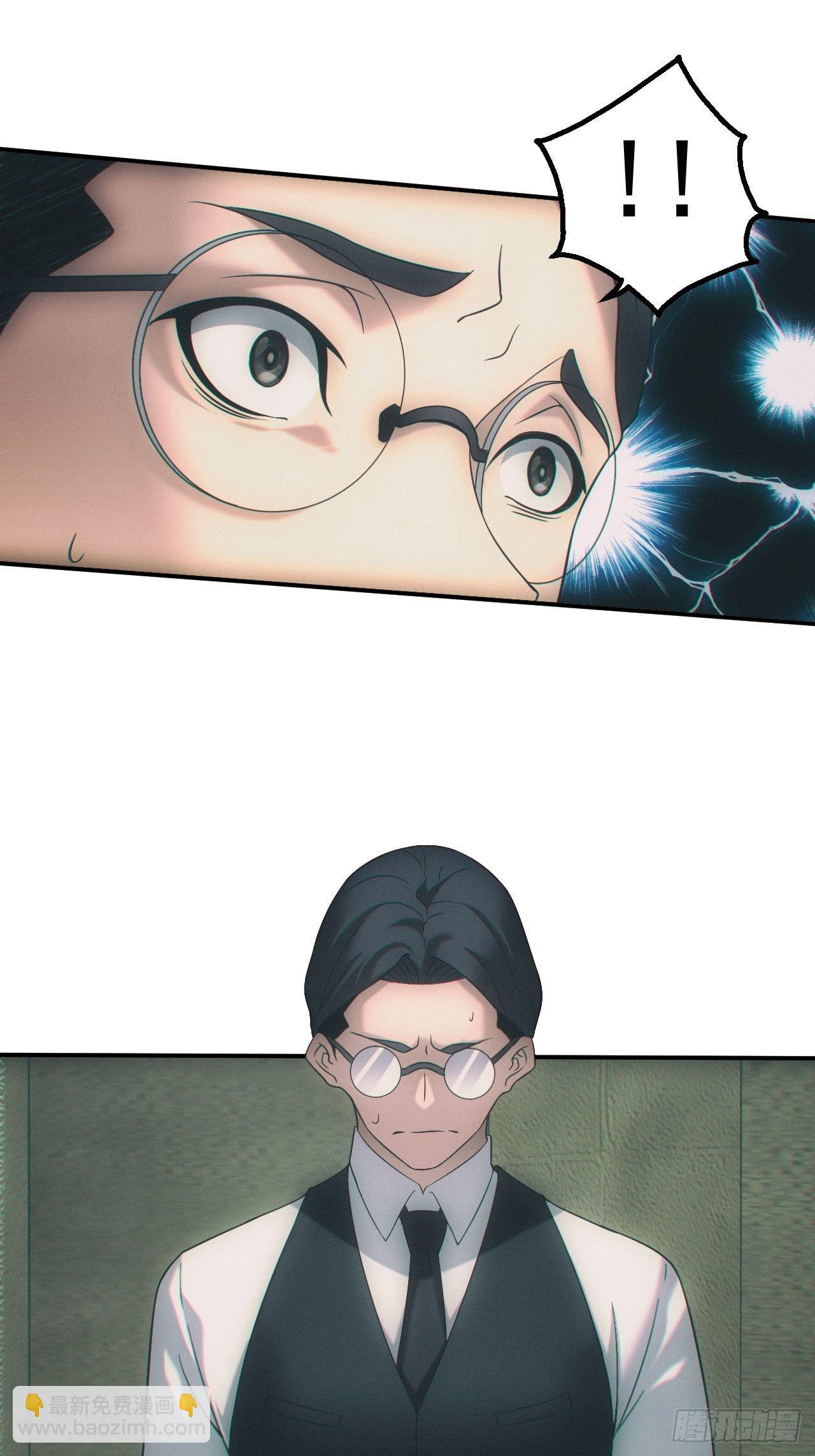 万劫不复-第32话