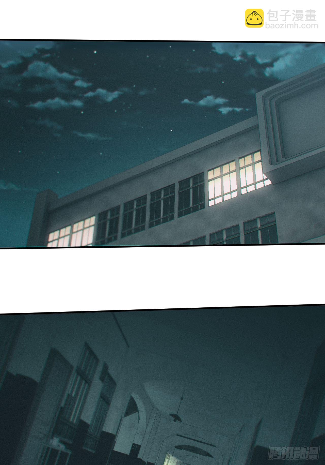 万劫不复-第32话