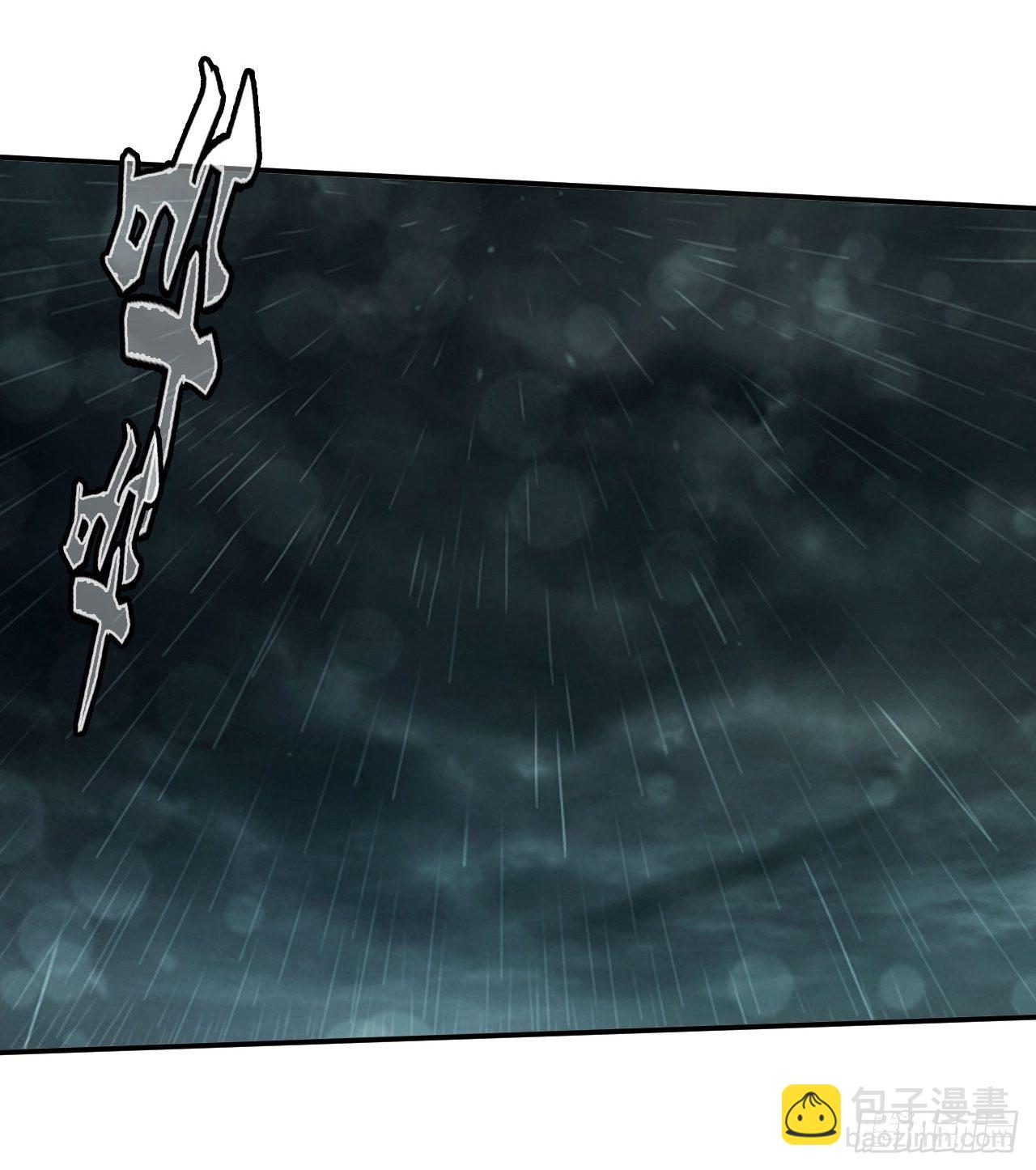 万劫不复-第32话