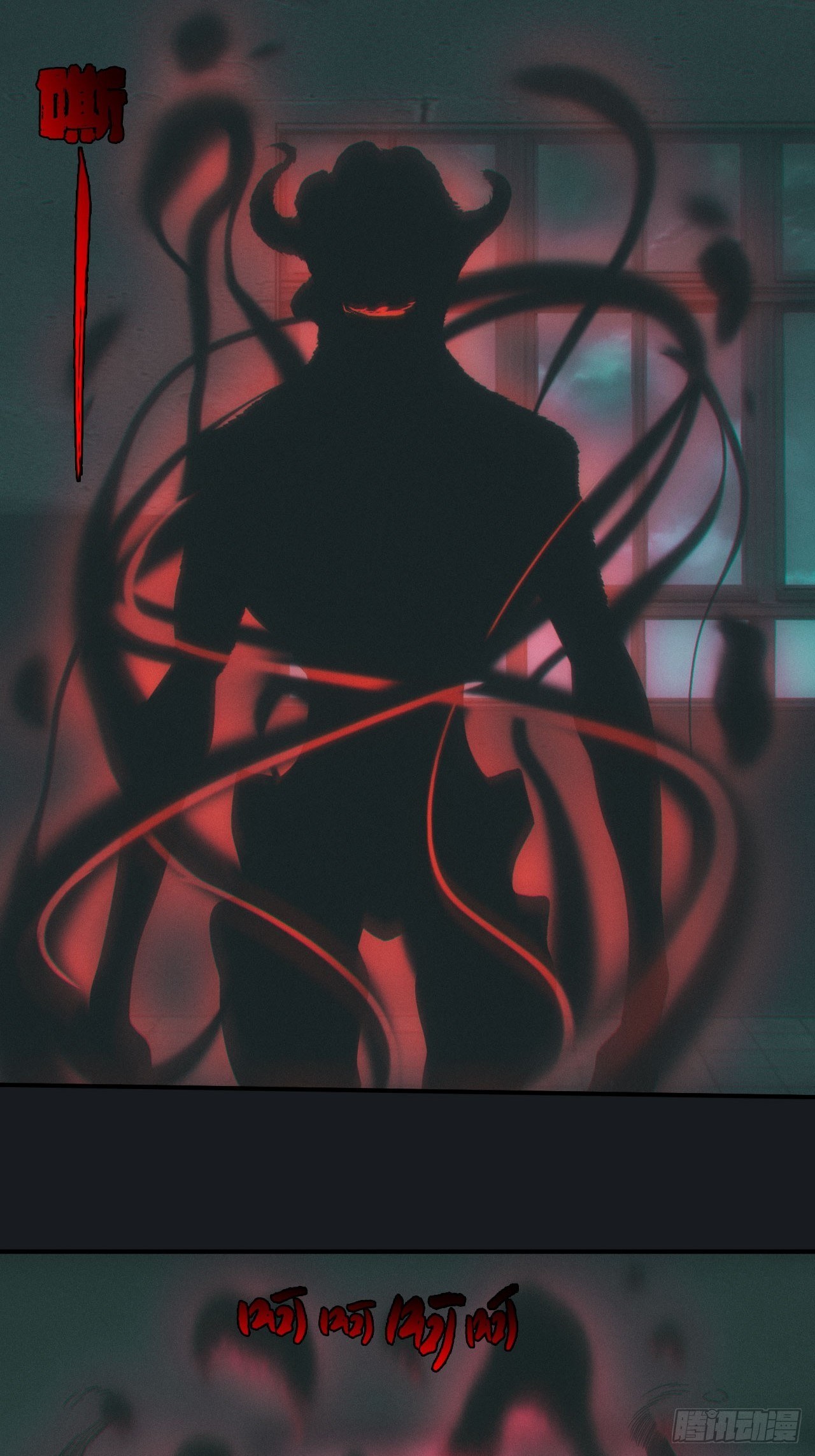 万劫不复-第32话