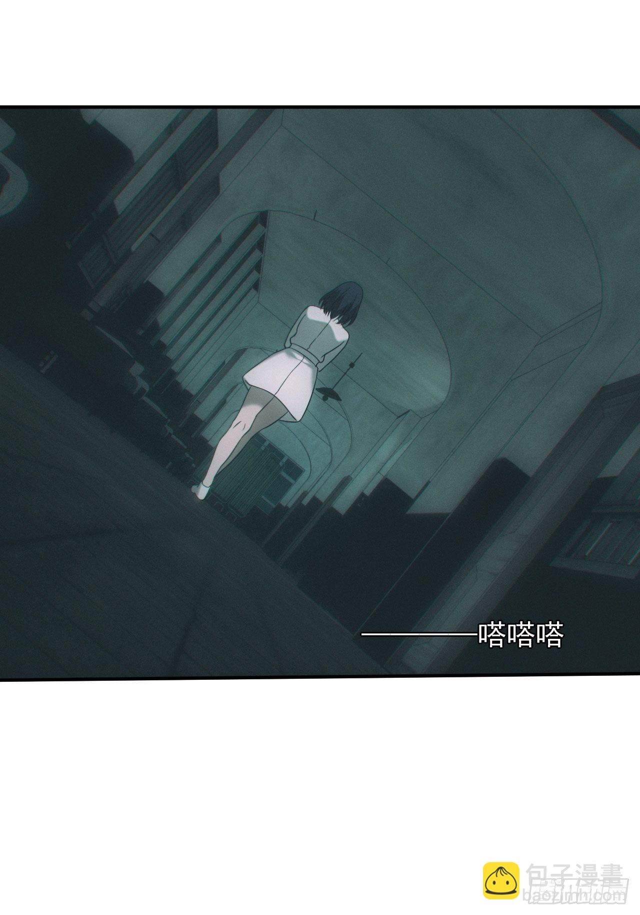 万劫不复-第32话