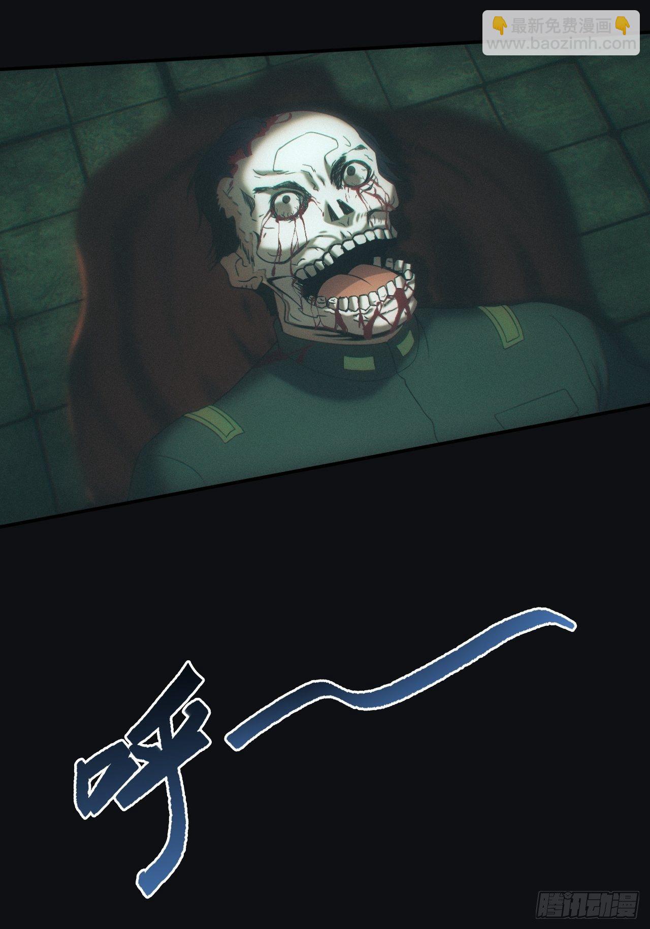 鬼母罗刹-第34话