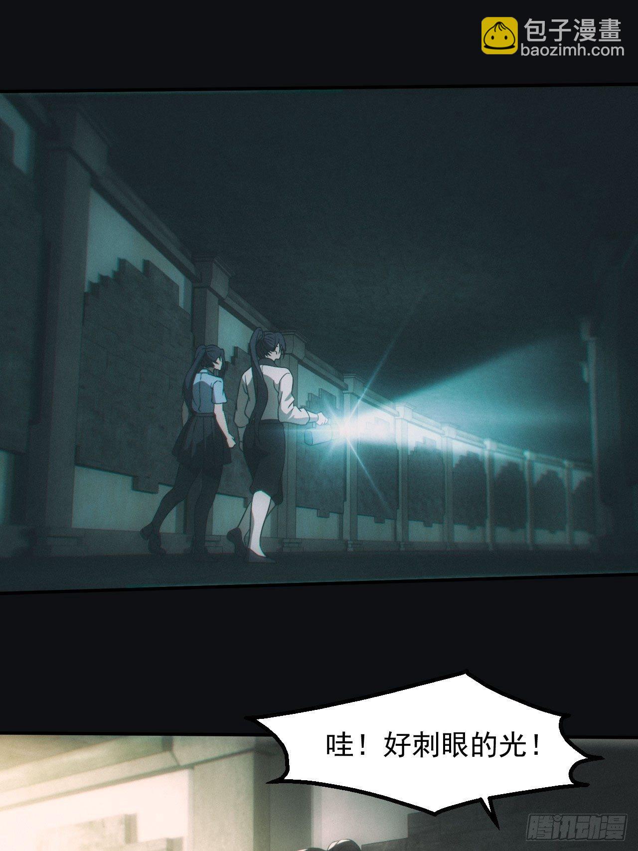 达摩禅杖-第38话