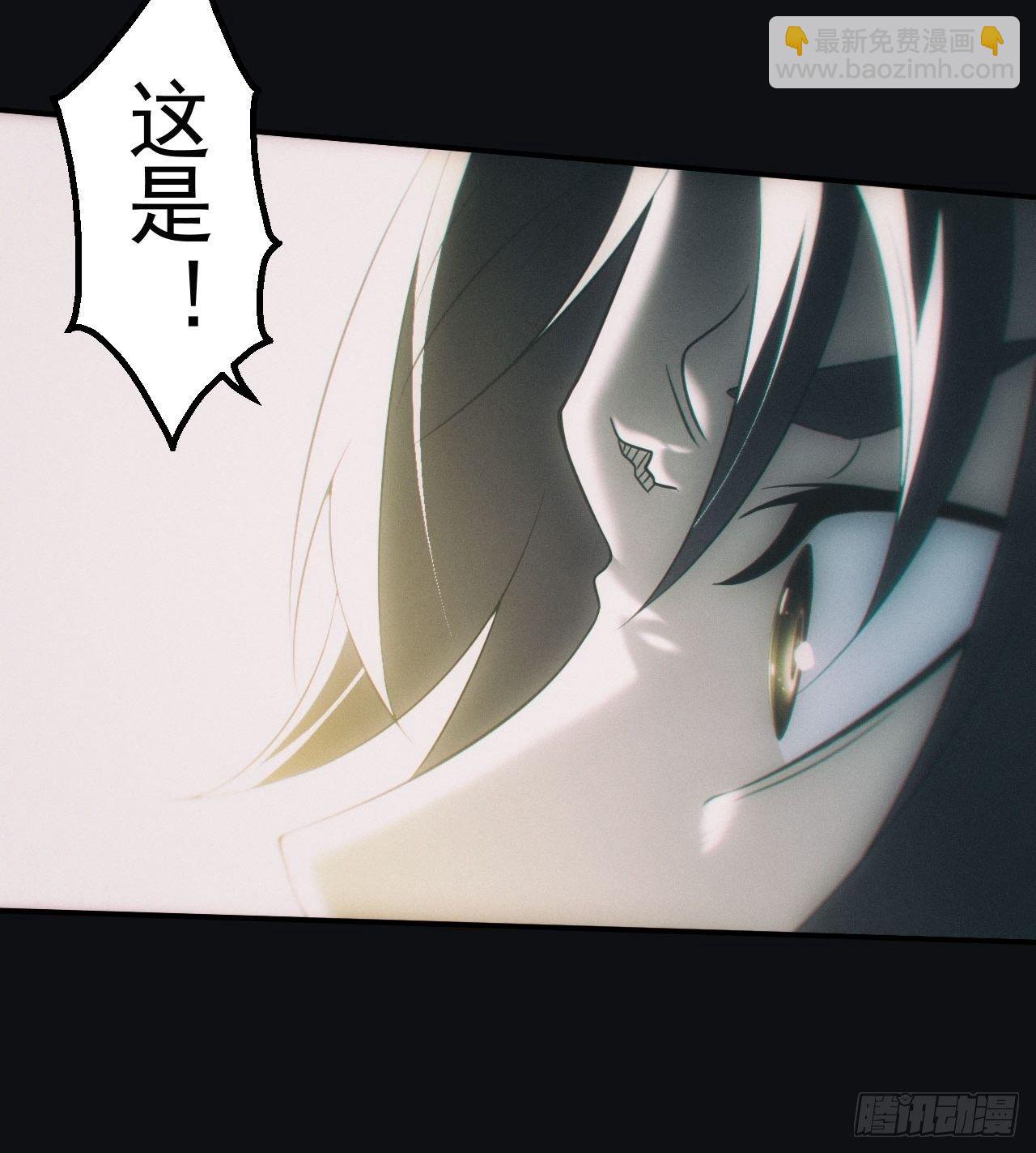 达摩禅杖-第38话