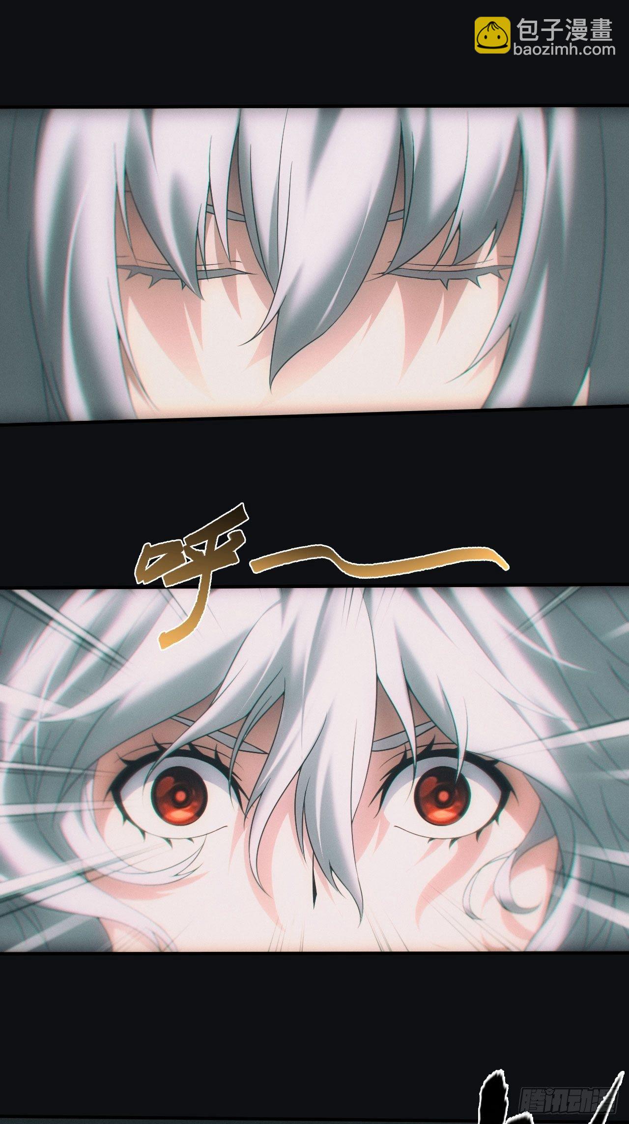 封印开启-第42话