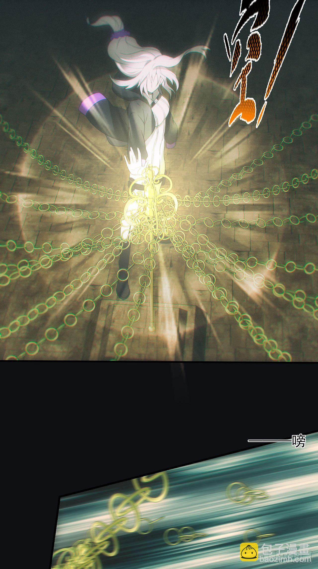 封印开启-第42话