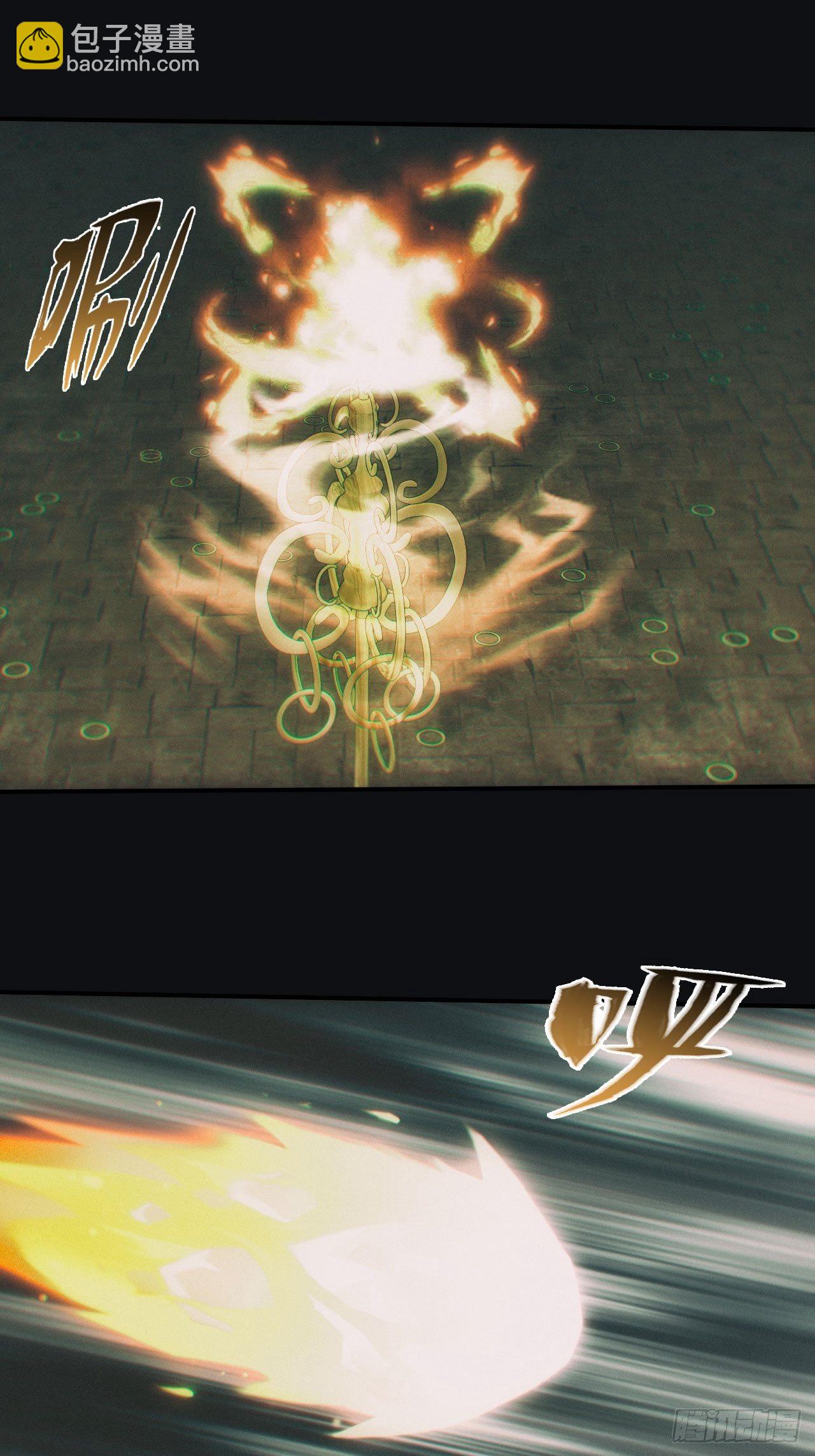 封印开启-第42话