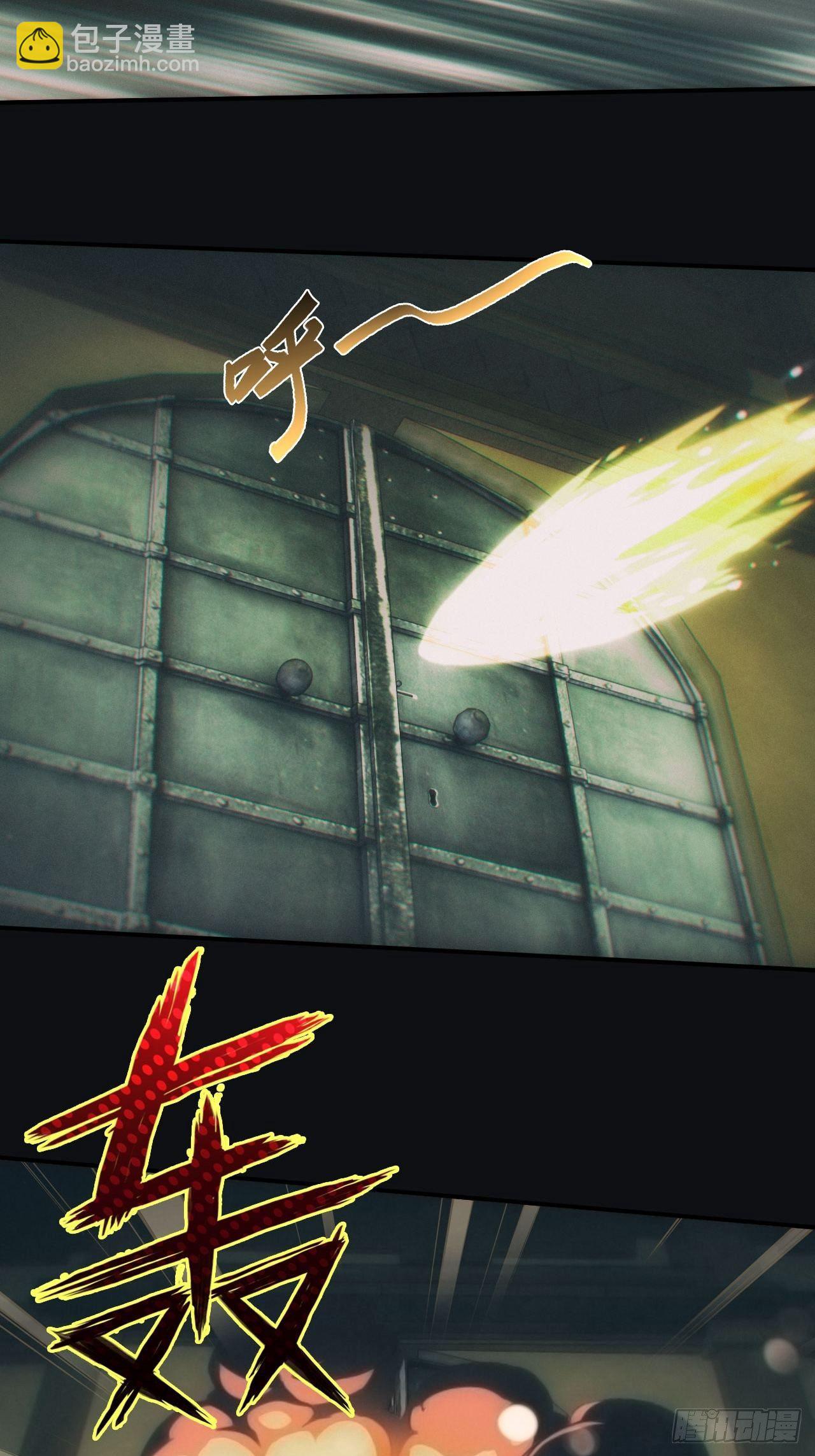 封印开启-第42话