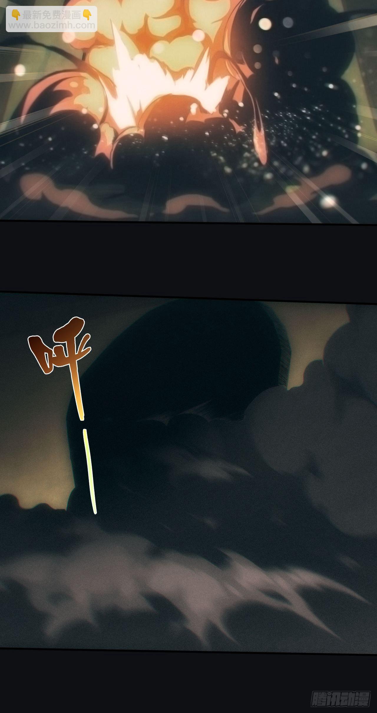 封印开启-第42话