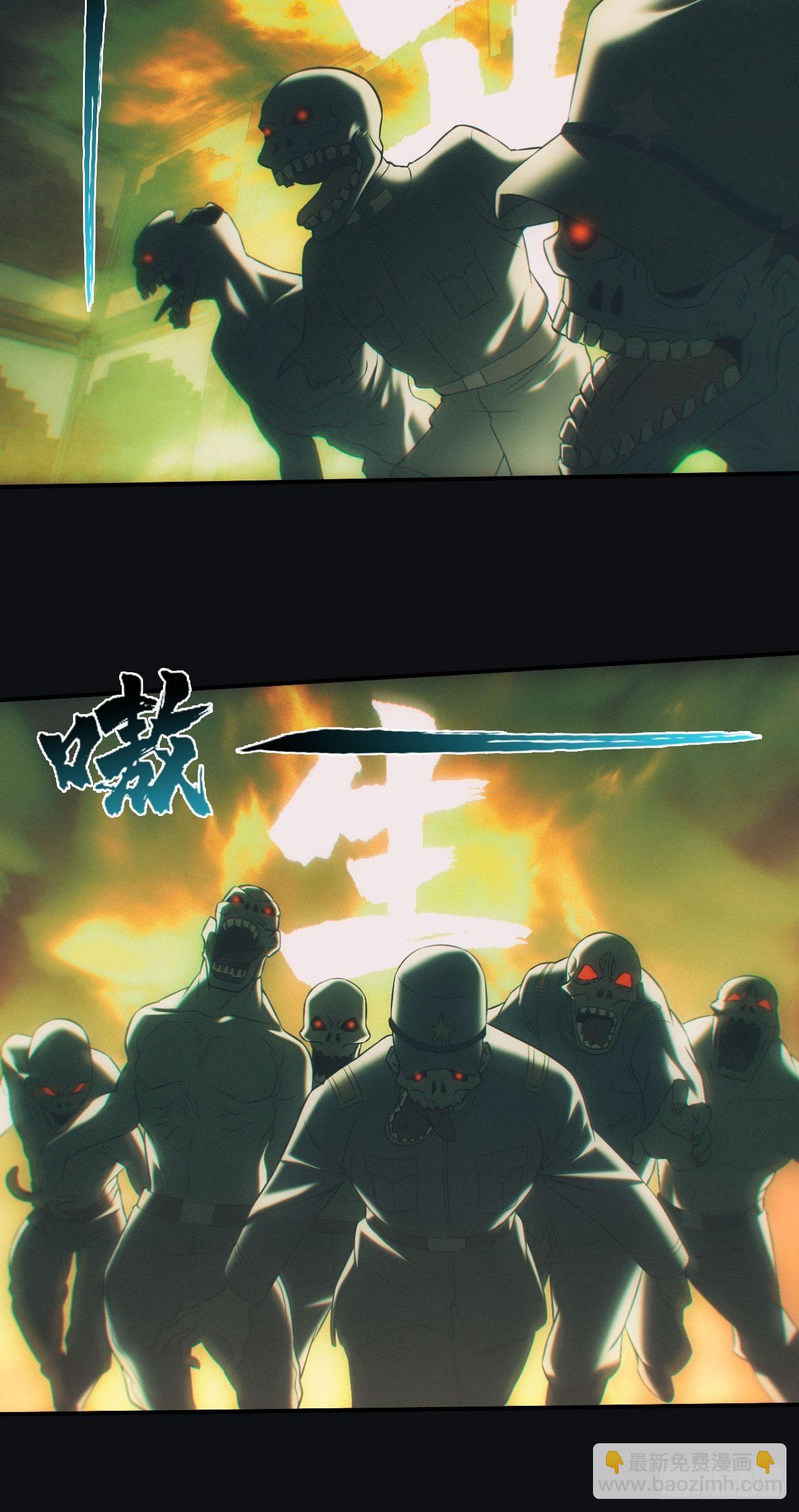 封印开启-第42话