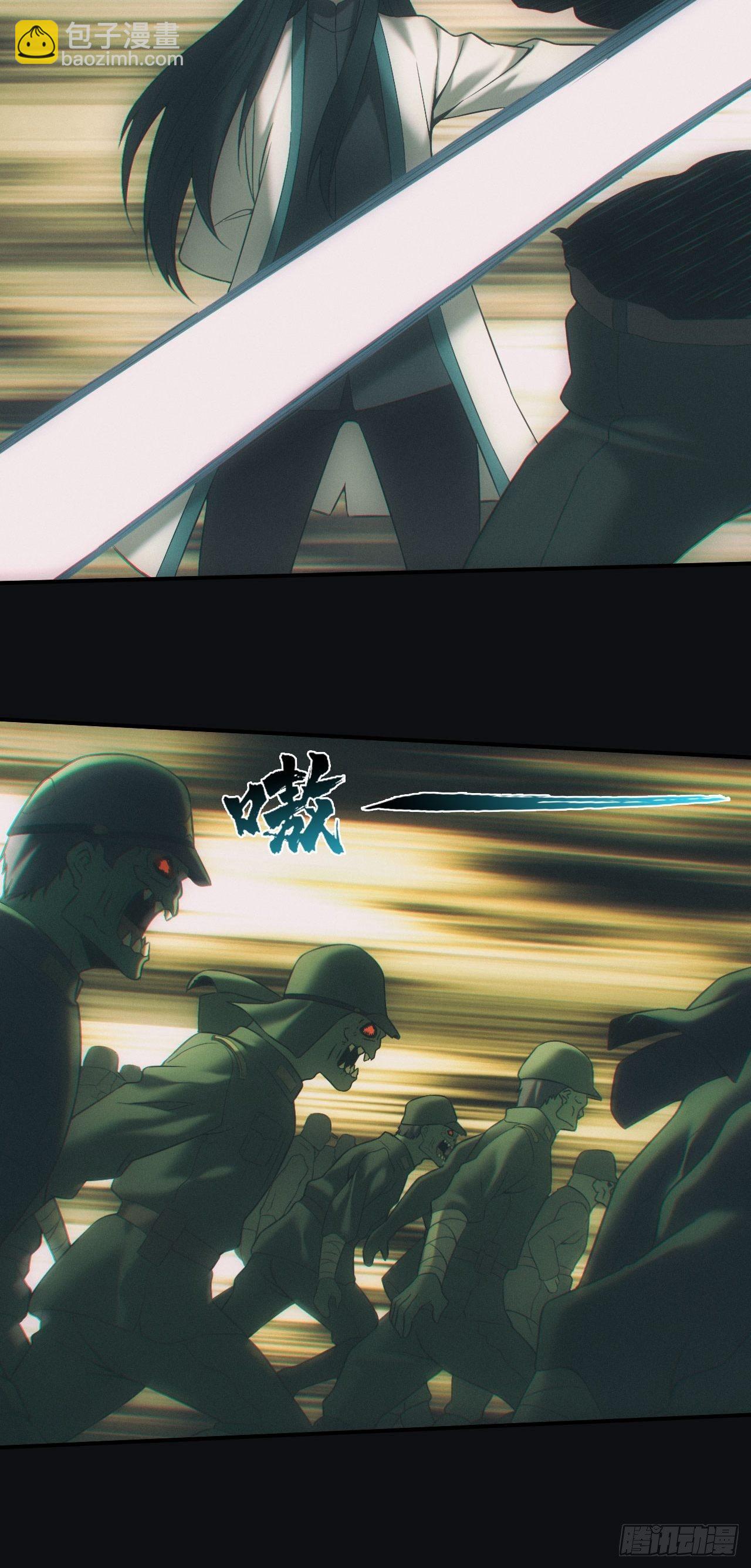 封印开启-第42话