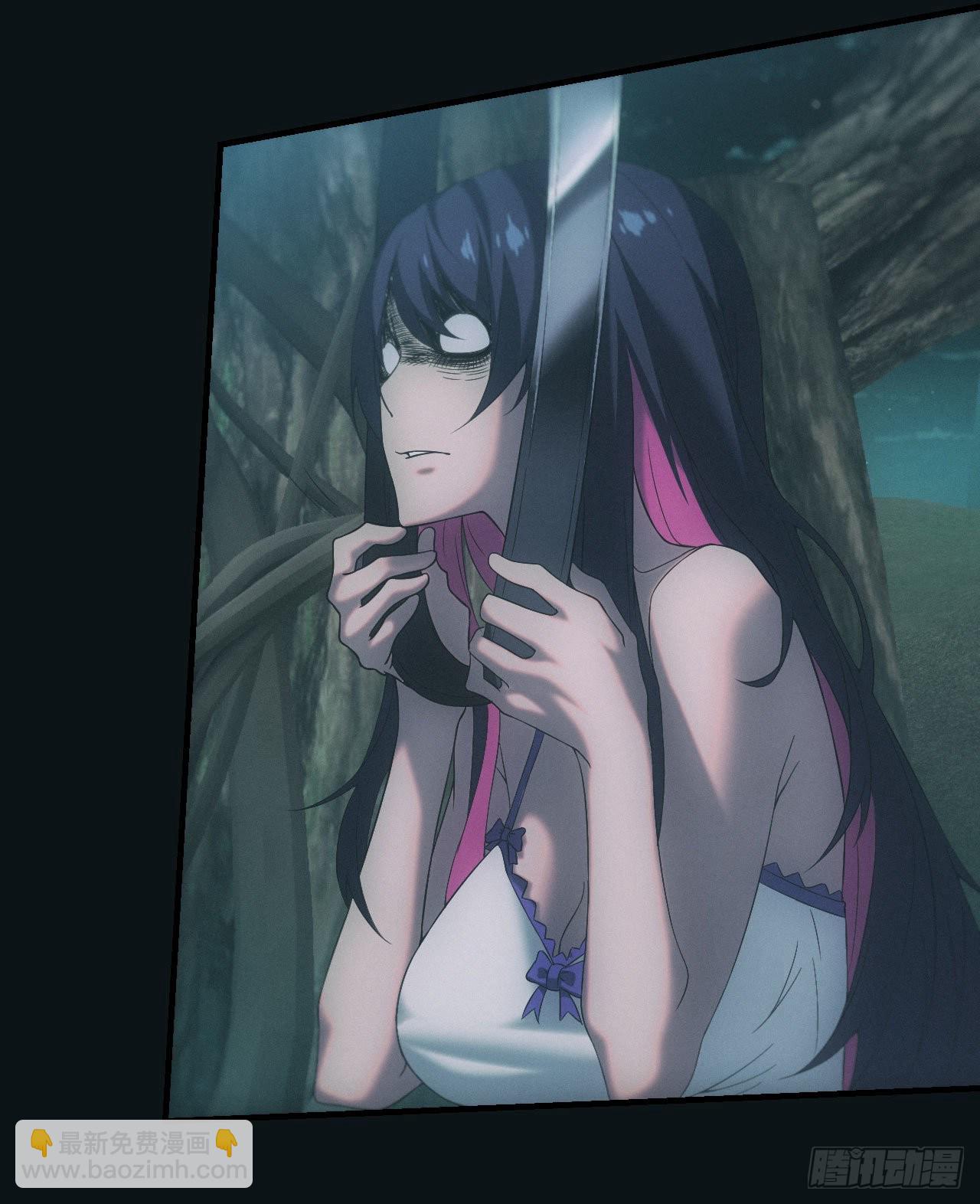 洼地惊魂-第6话