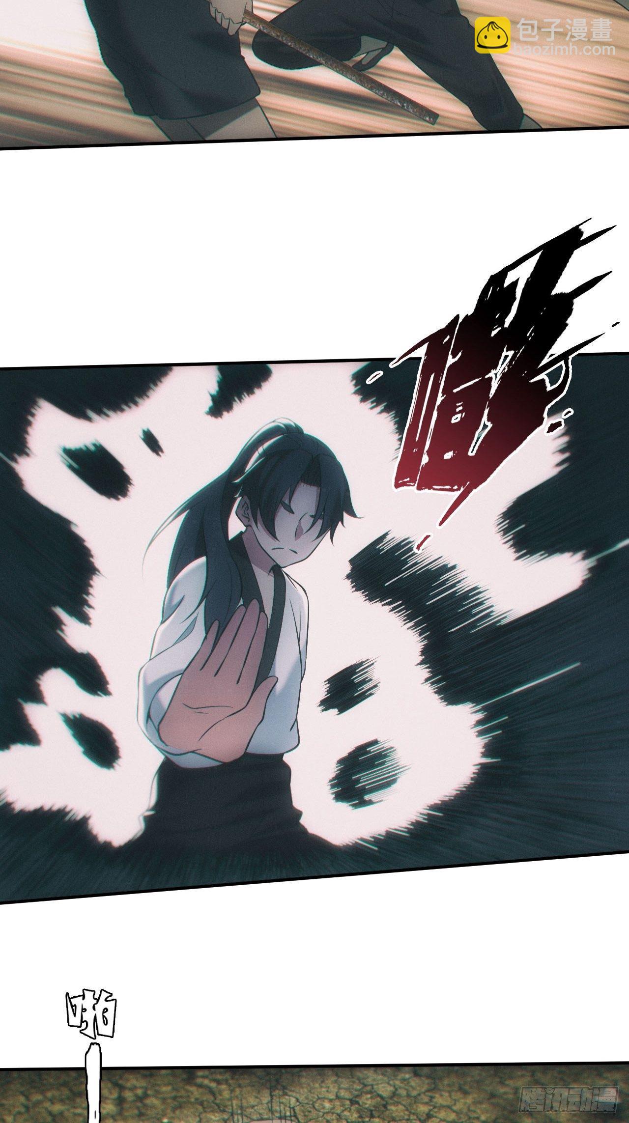 五行截阴阵-第54话