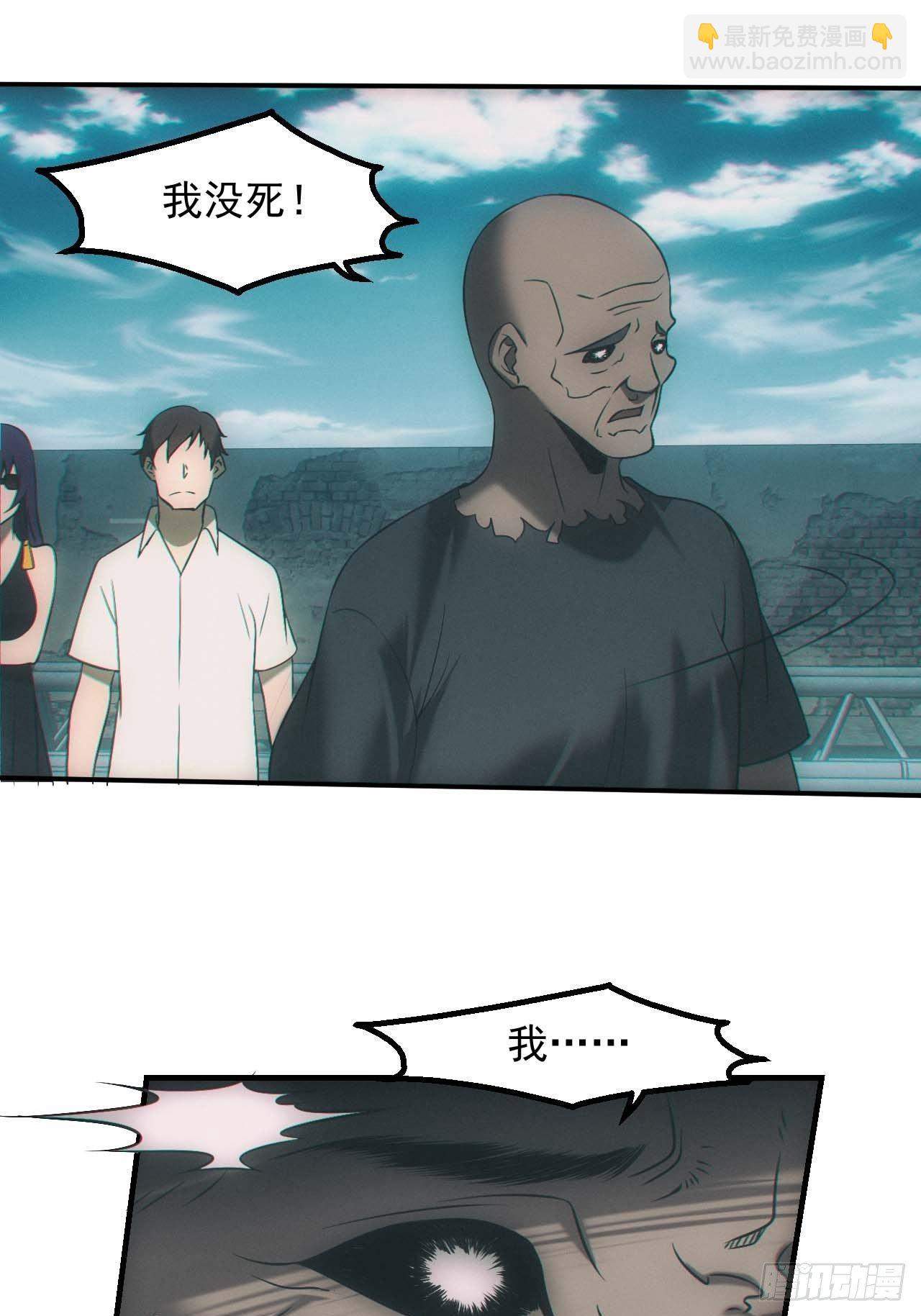 五行截阴阵-第54话