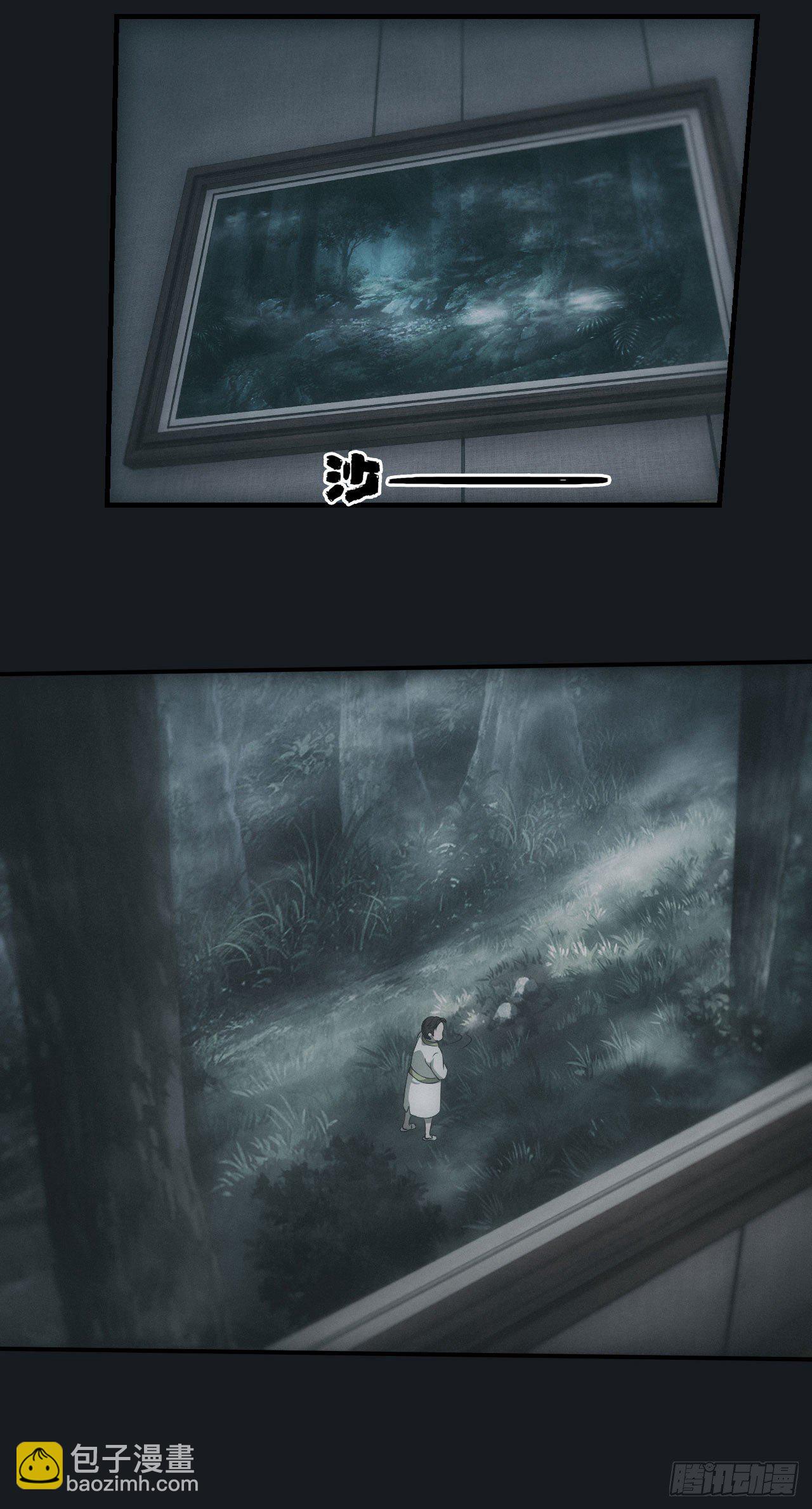 白毛尸魔-第8话