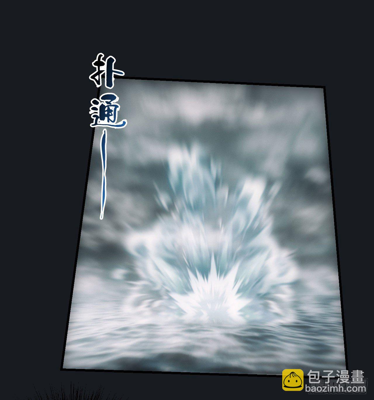 白毛尸魔-第8话