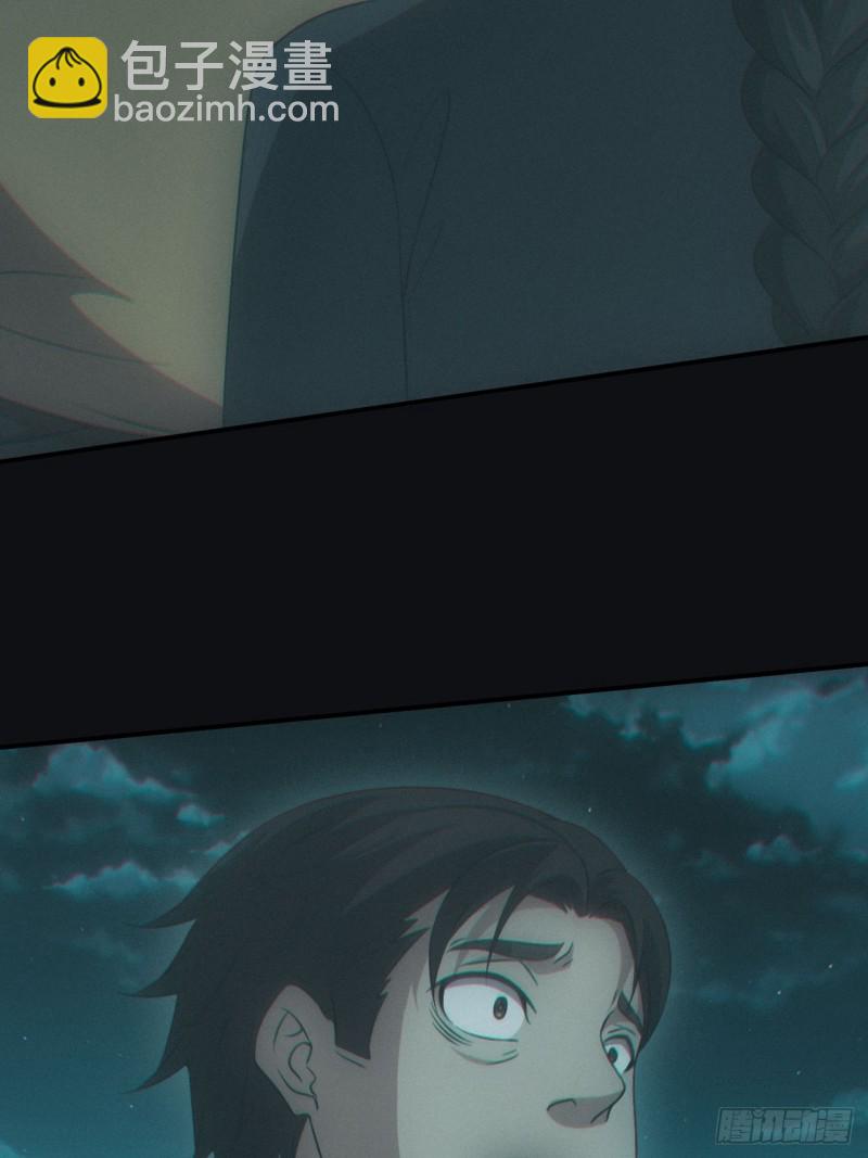 鬼打墙(1/2)-第72话