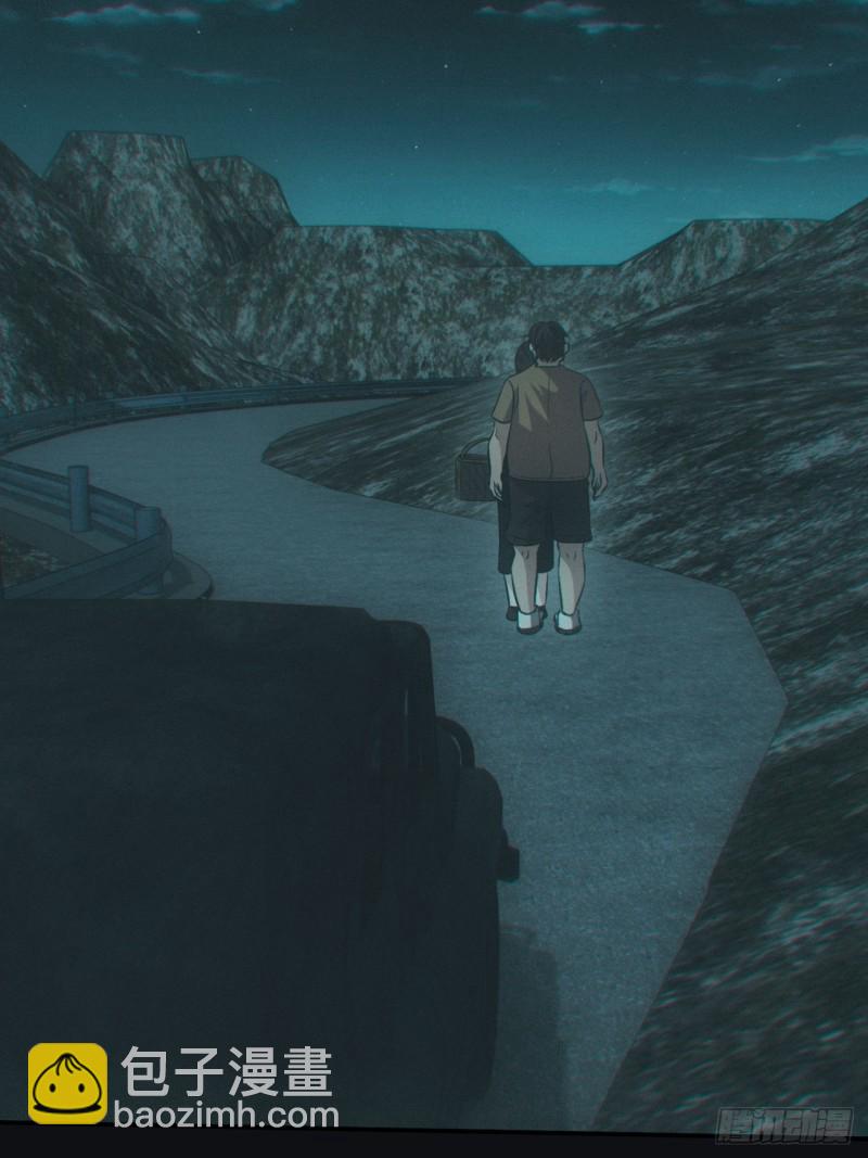 鬼打墙(1/2)-第72话