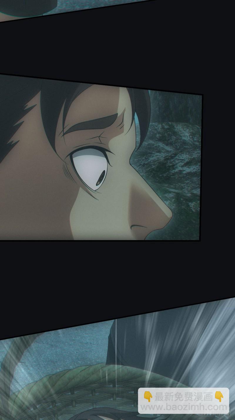 鬼打墙(1/2)-第72话