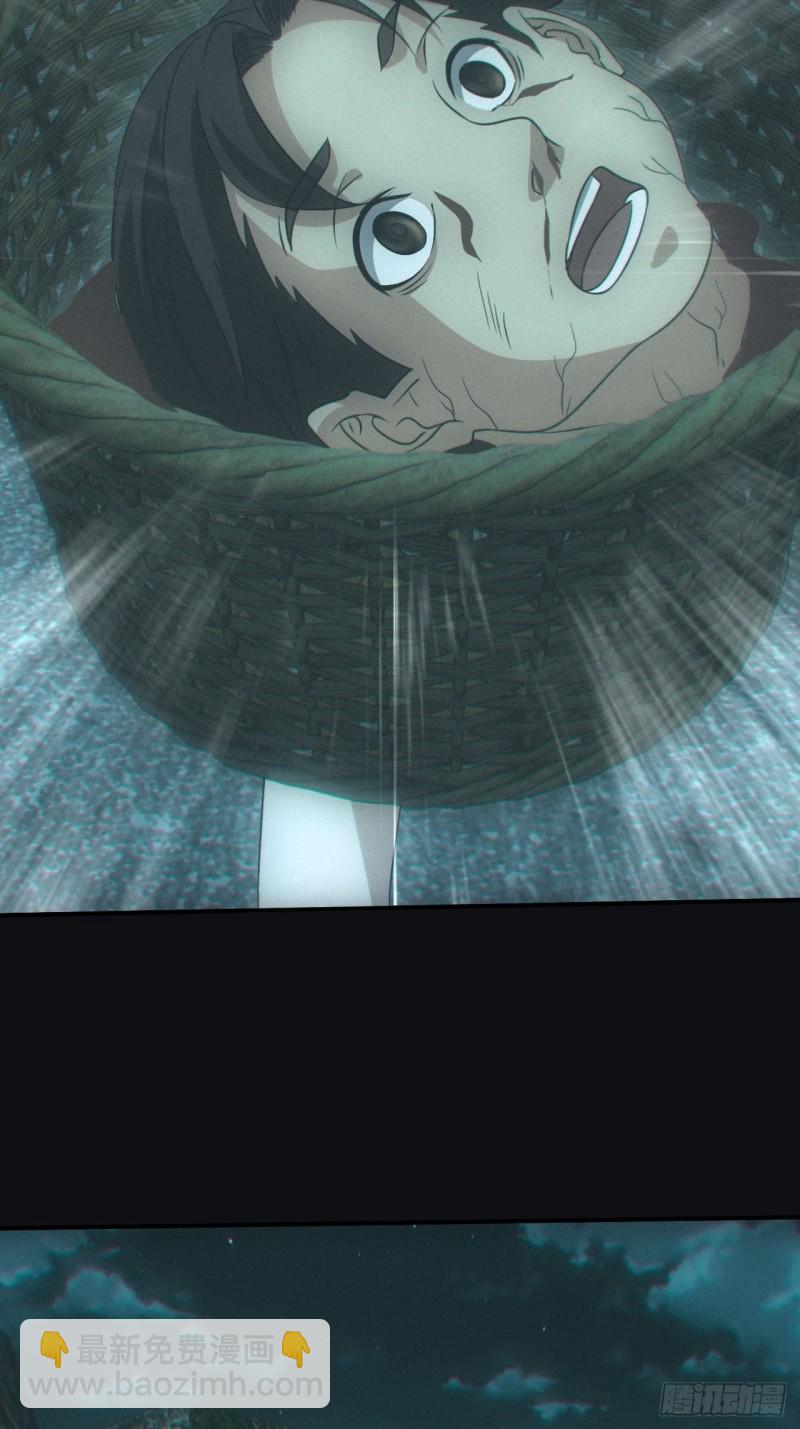 鬼打墙(1/2)-第72话