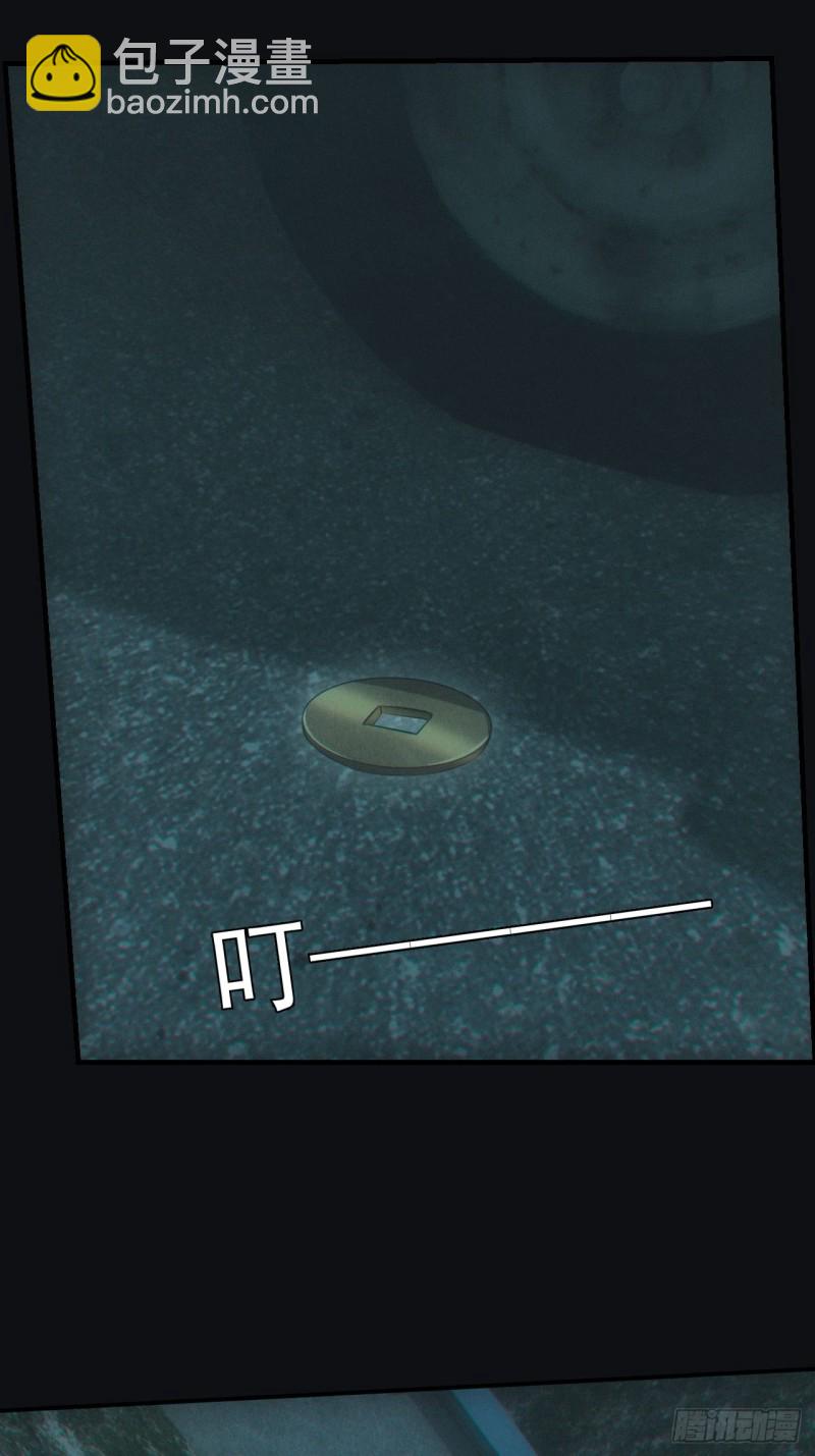 鬼打墙(1/2)-第72话