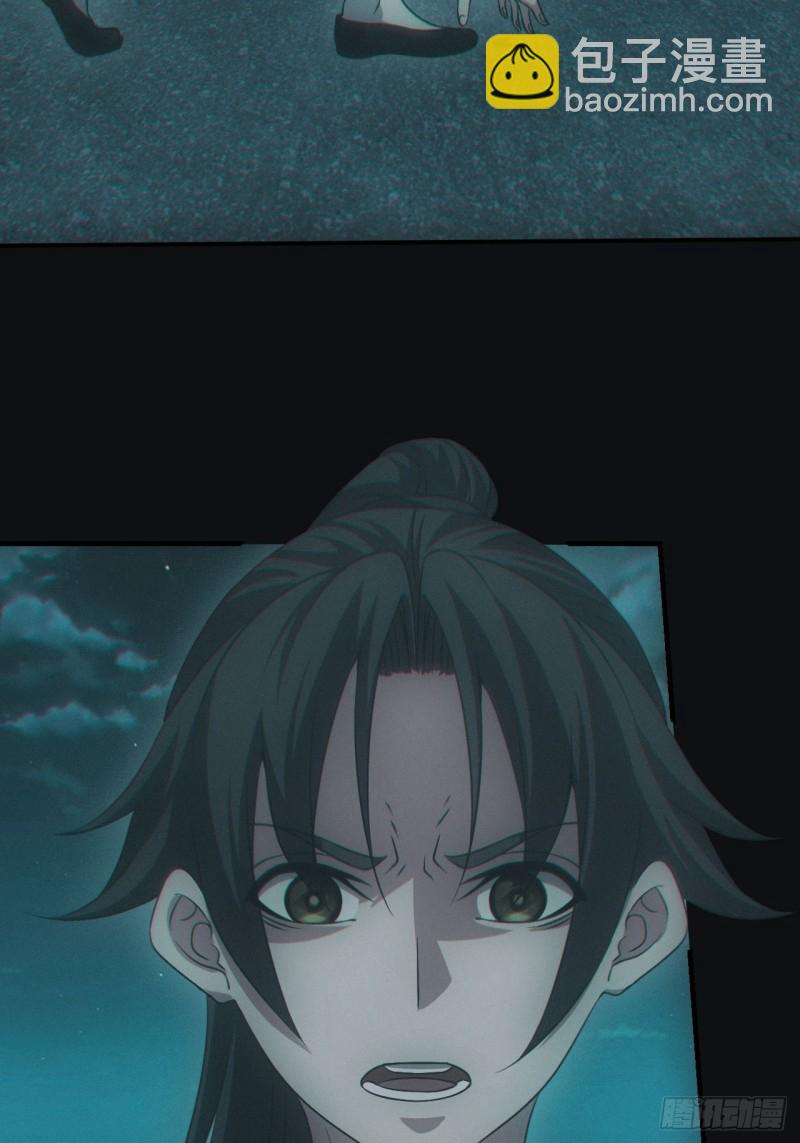 鬼打墙(1/2)-第72话