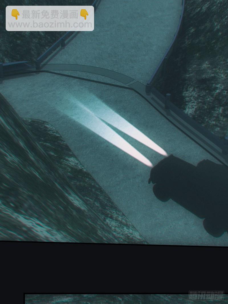 鬼打墙(1/2)-第72话