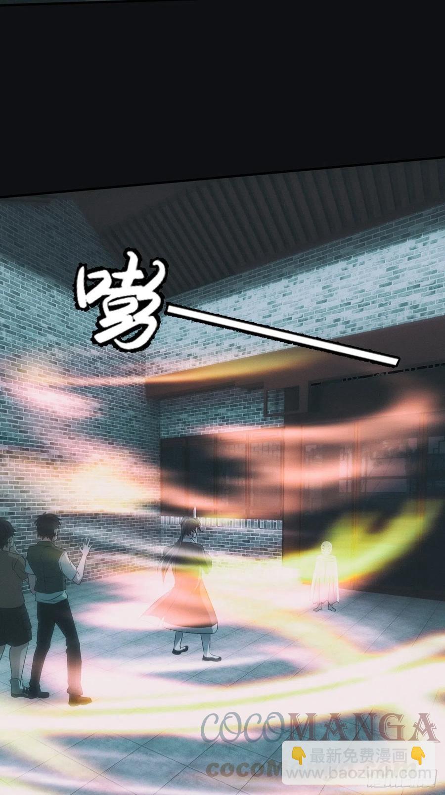 大战四眼鬼童-第76话