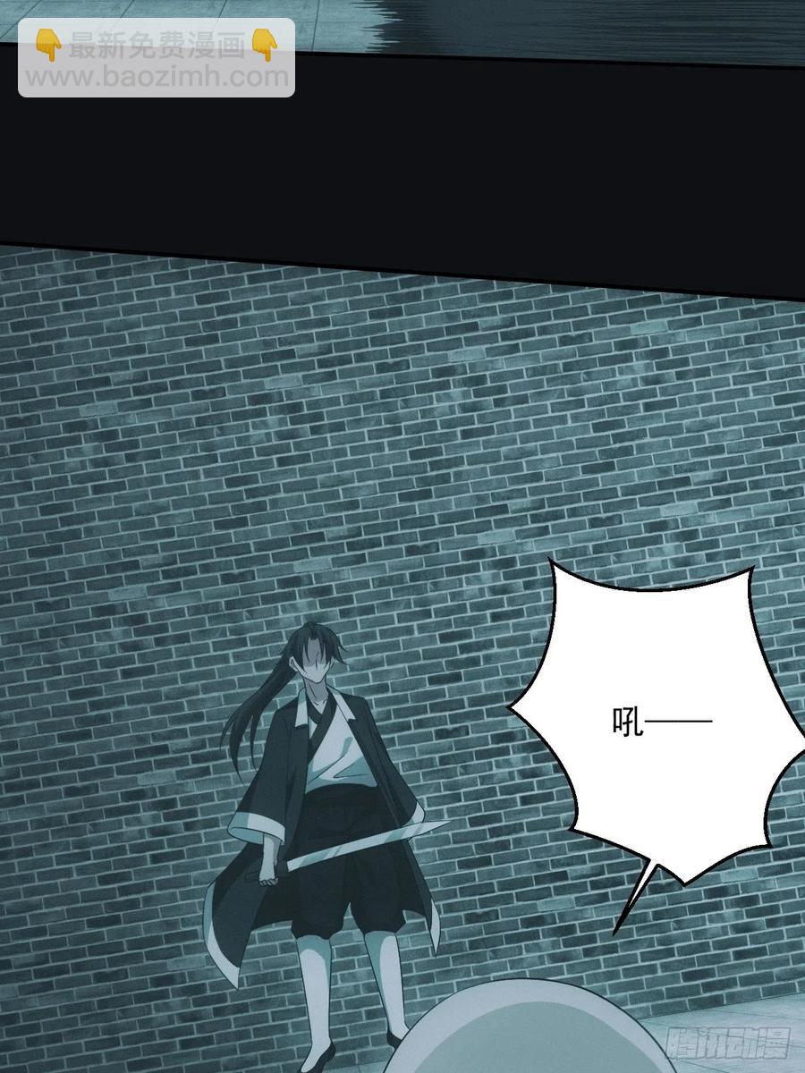 大战四眼鬼童-第76话