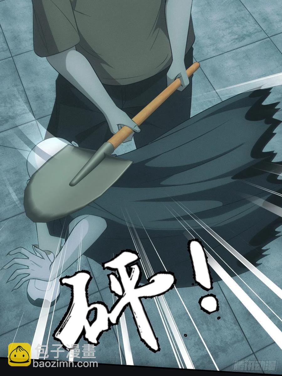 大战四眼鬼童-第76话