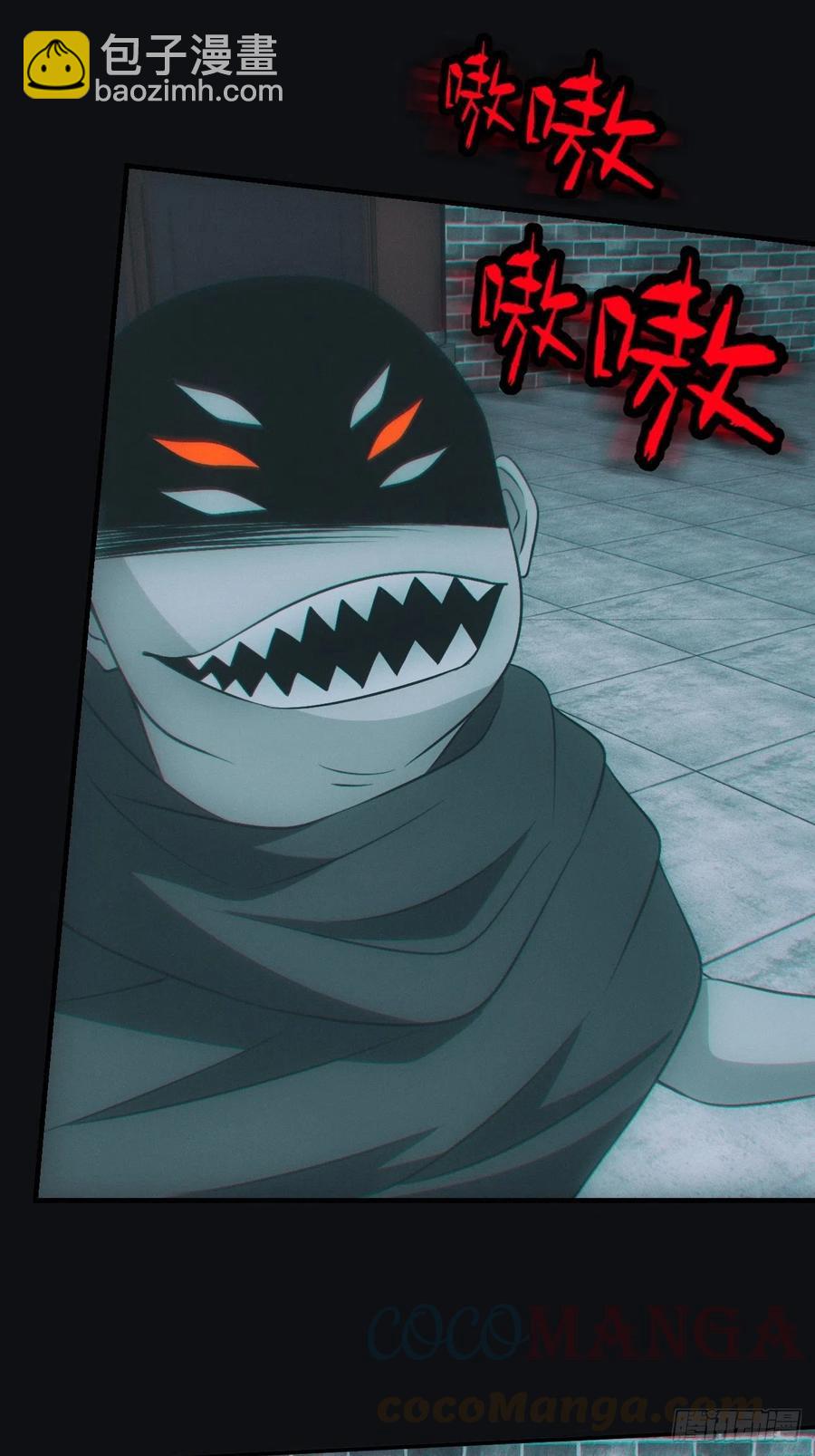 大战四眼鬼童-第76话