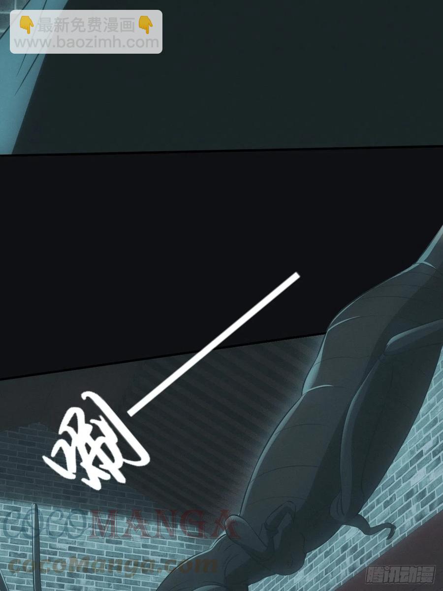 大战四眼鬼童-第76话