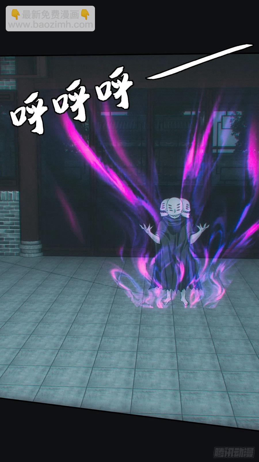 大战四眼鬼童-第76话