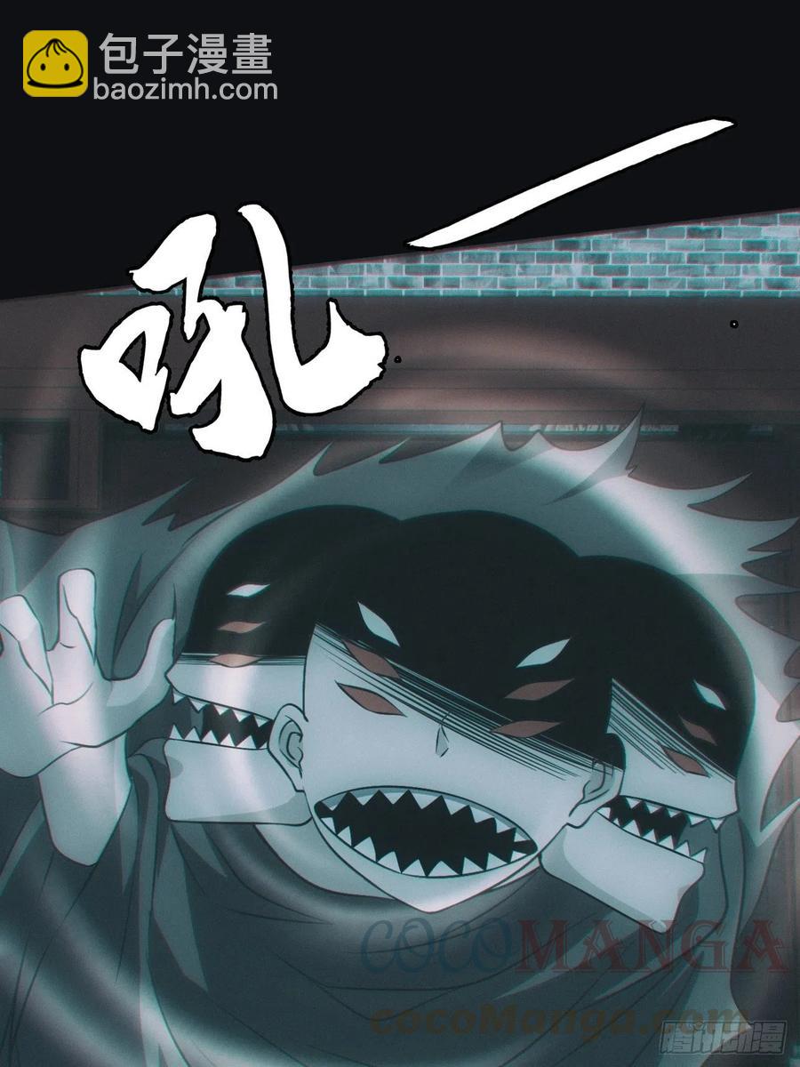 大战四眼鬼童-第76话