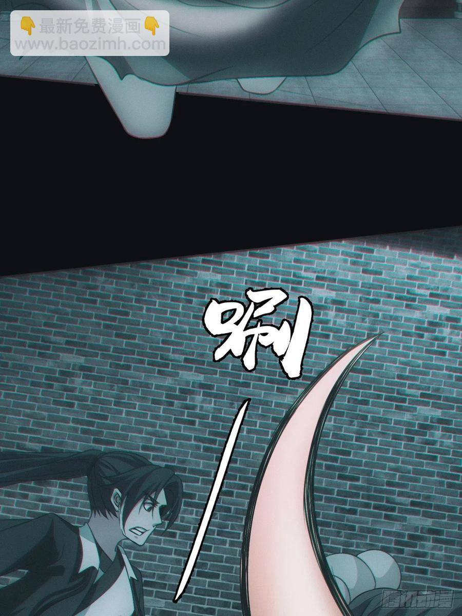 大战四眼鬼童-第76话