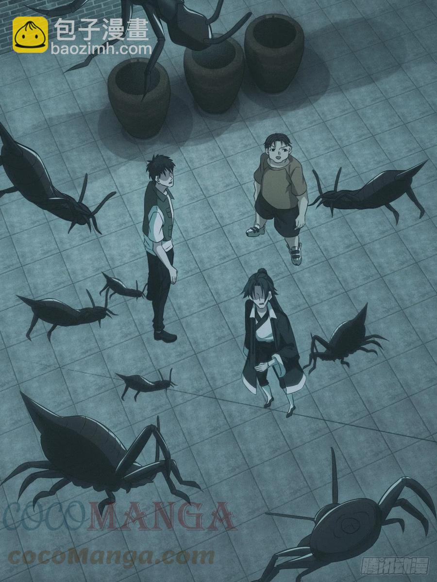 大战四眼鬼童-第76话