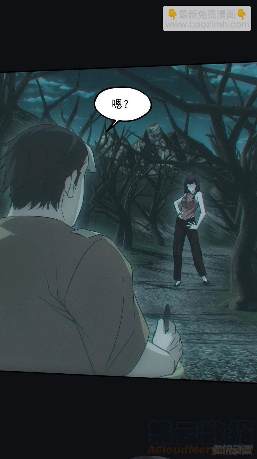 小马导游团-第80话