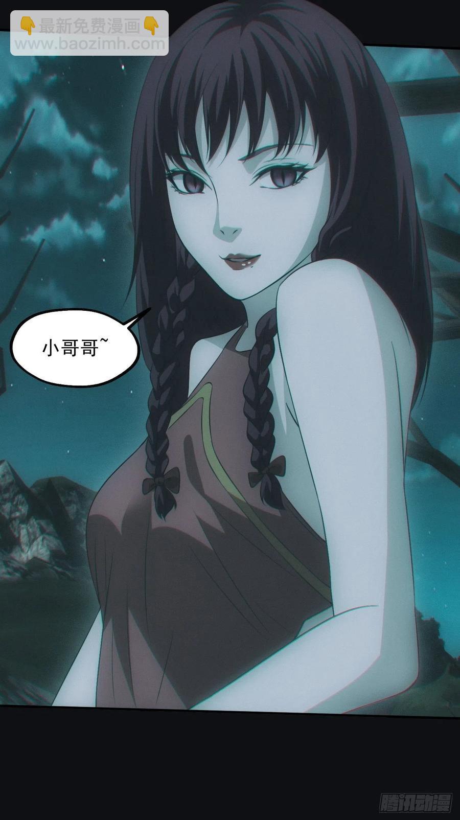 小马导游团-第80话