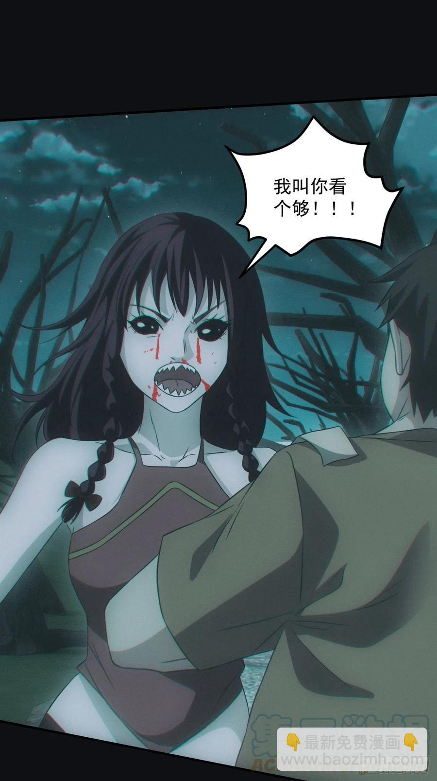 小马导游团-第80话