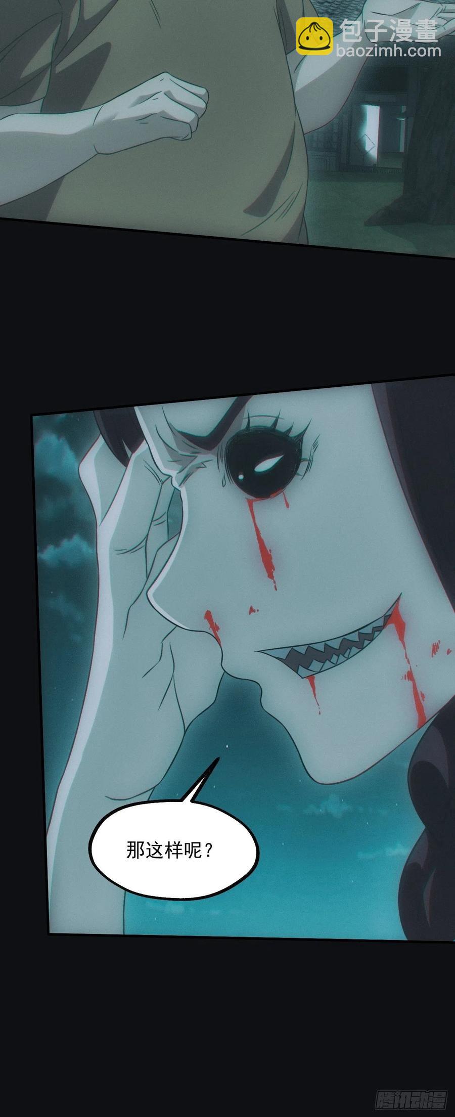 小马导游团-第80话