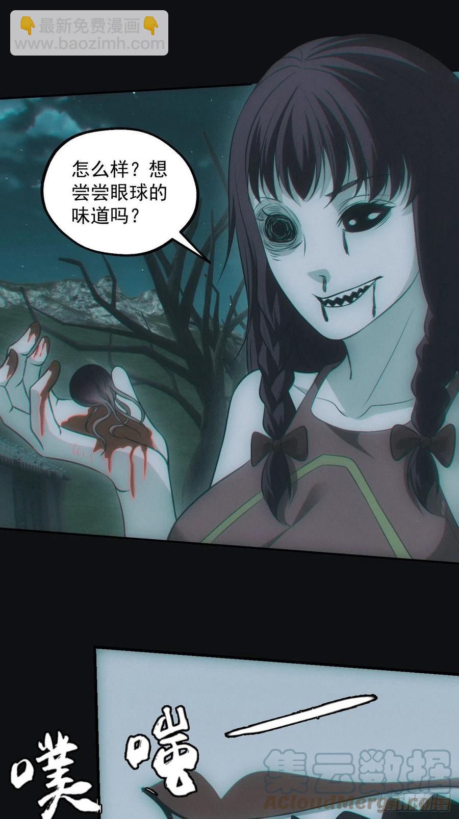 小马导游团-第80话