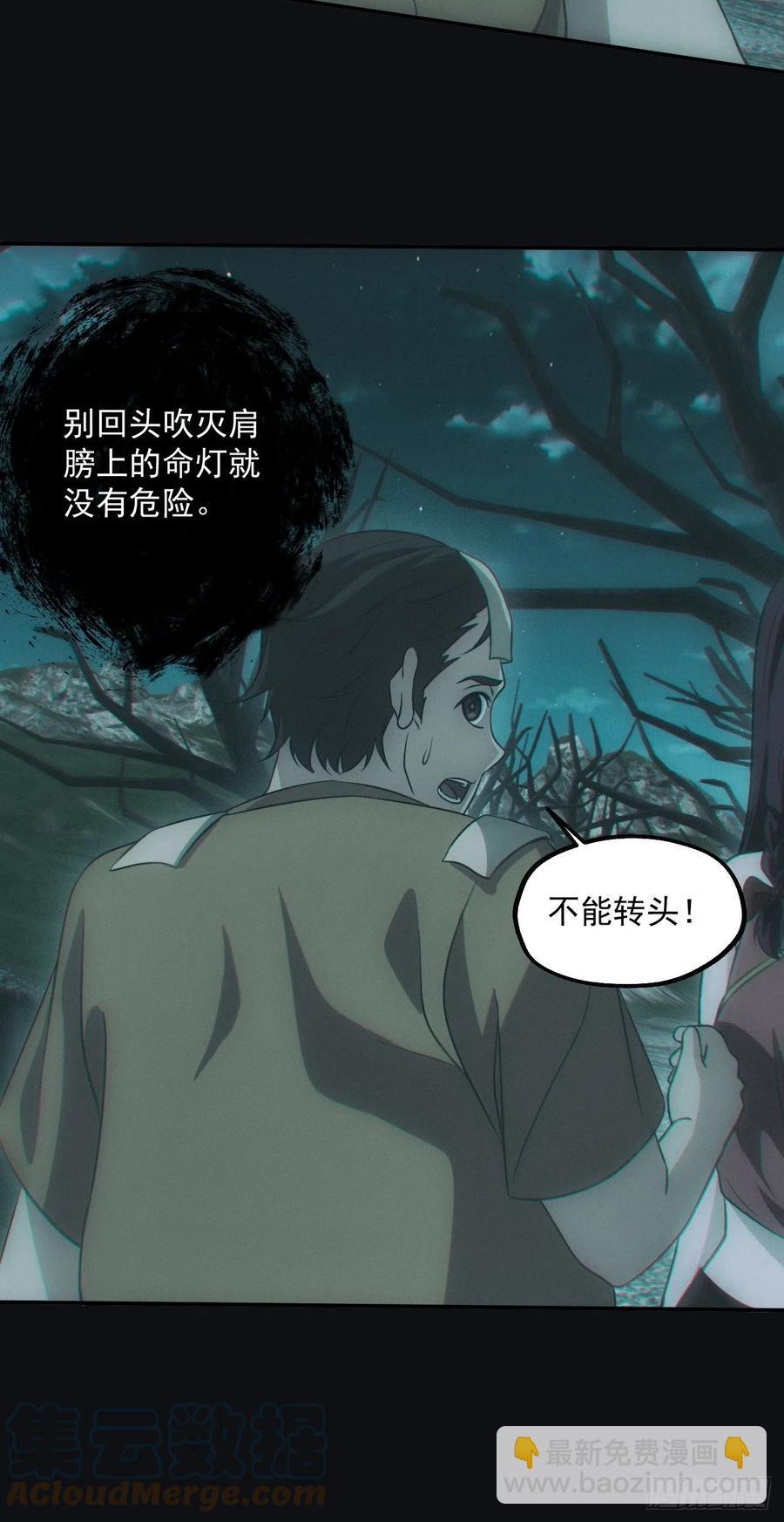 小马导游团-第80话