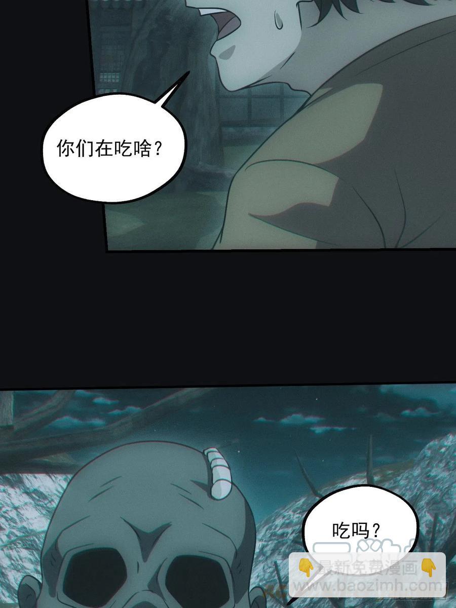 小马导游团-第80话