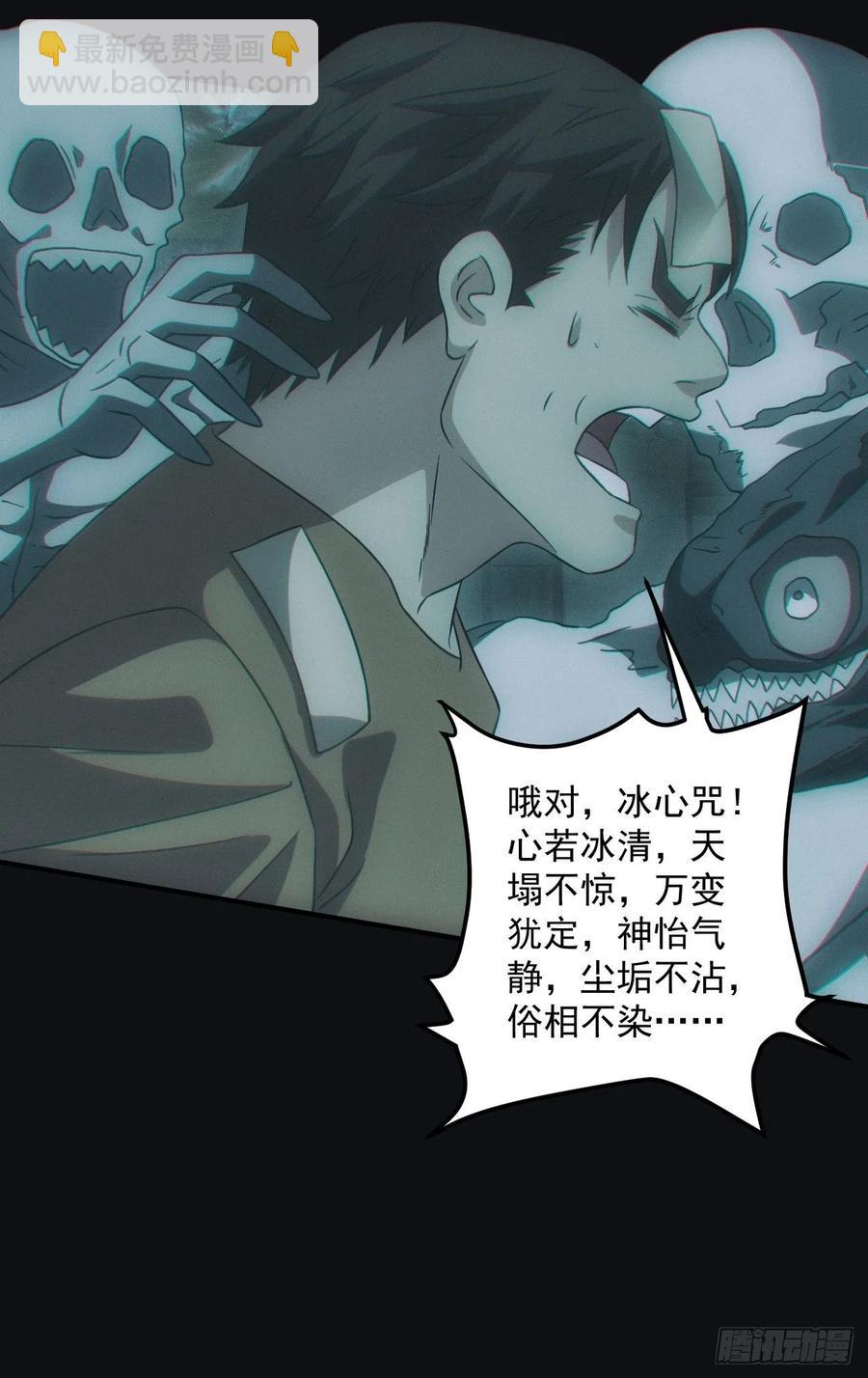 小马导游团-第80话