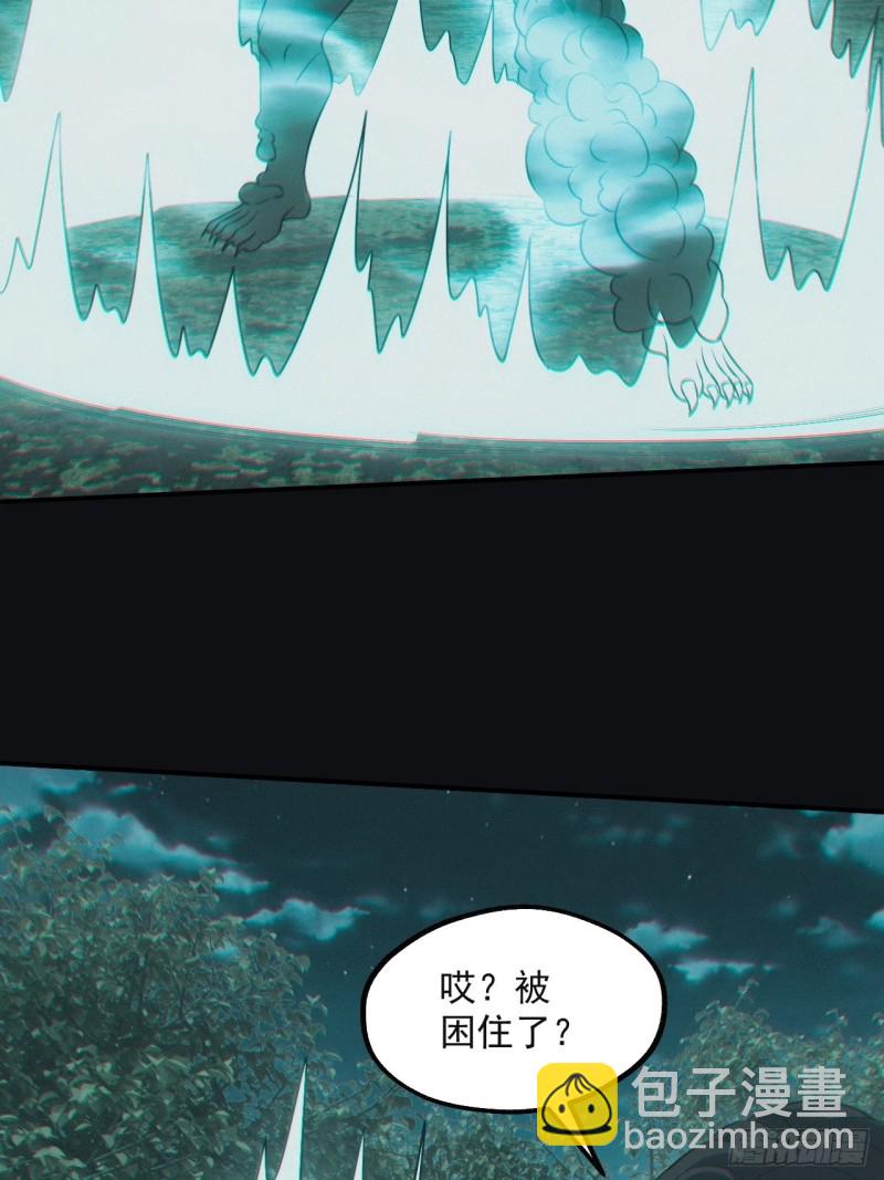 差点翻车-第82话