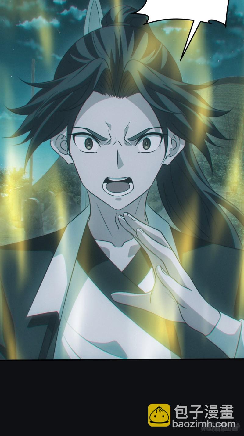 差点翻车-第82话