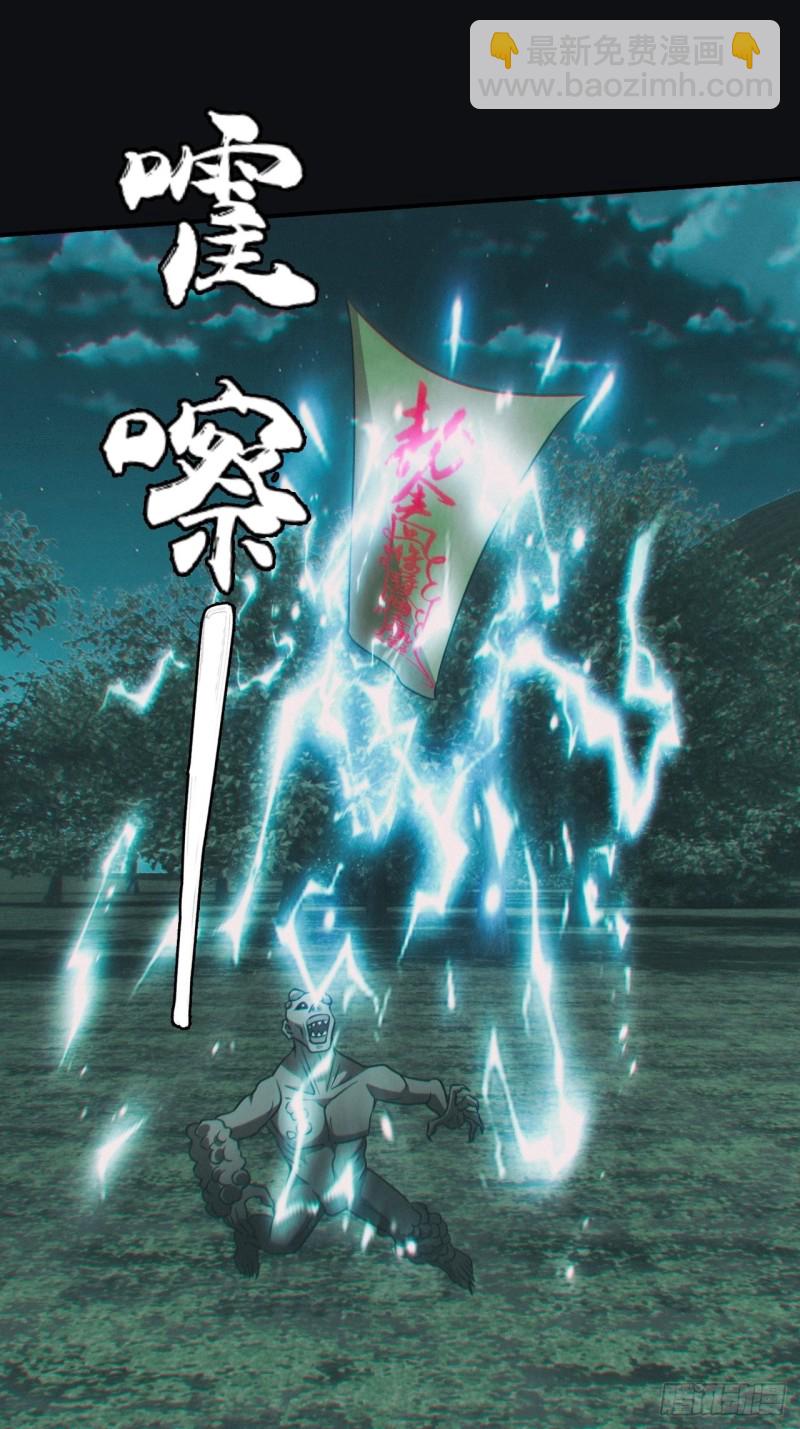 差点翻车-第82话