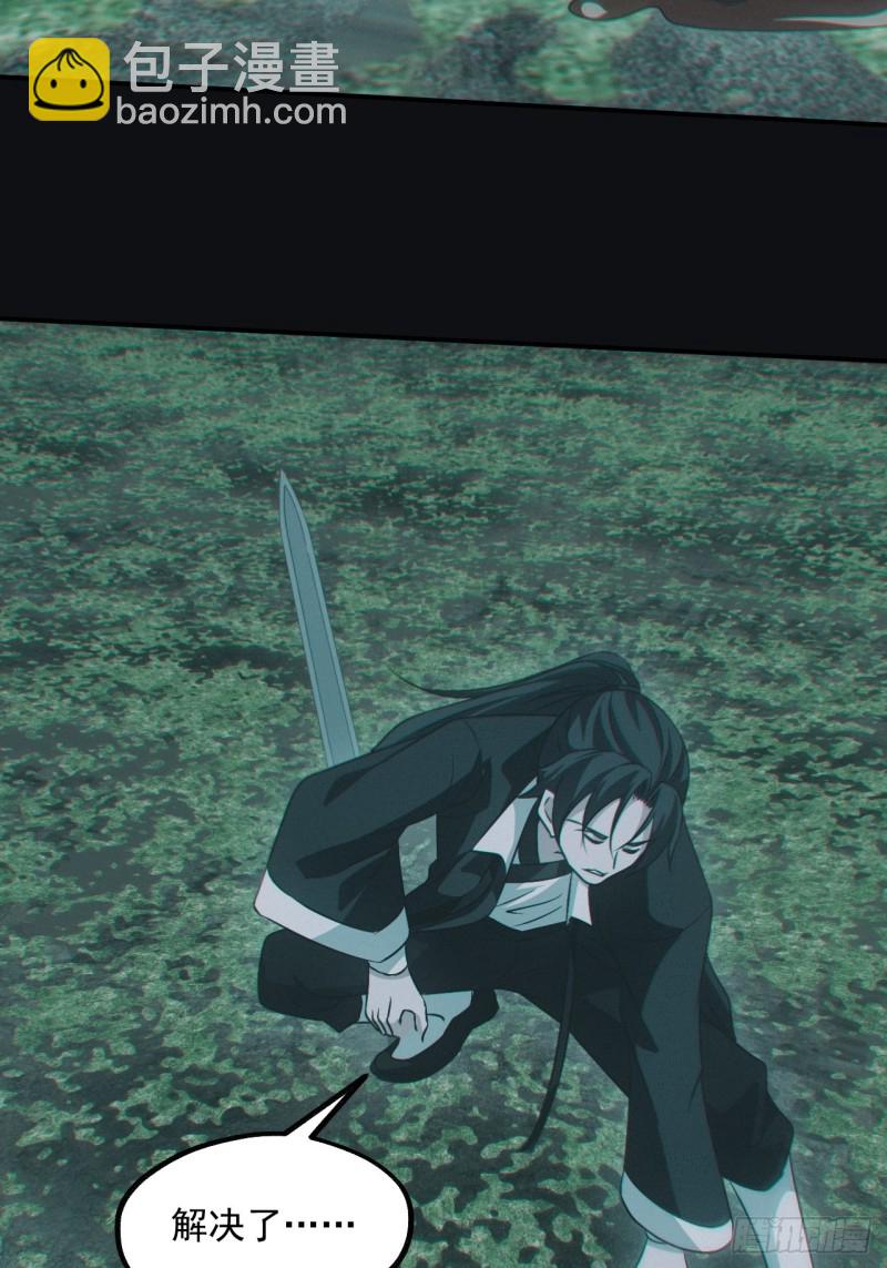 差点翻车-第82话