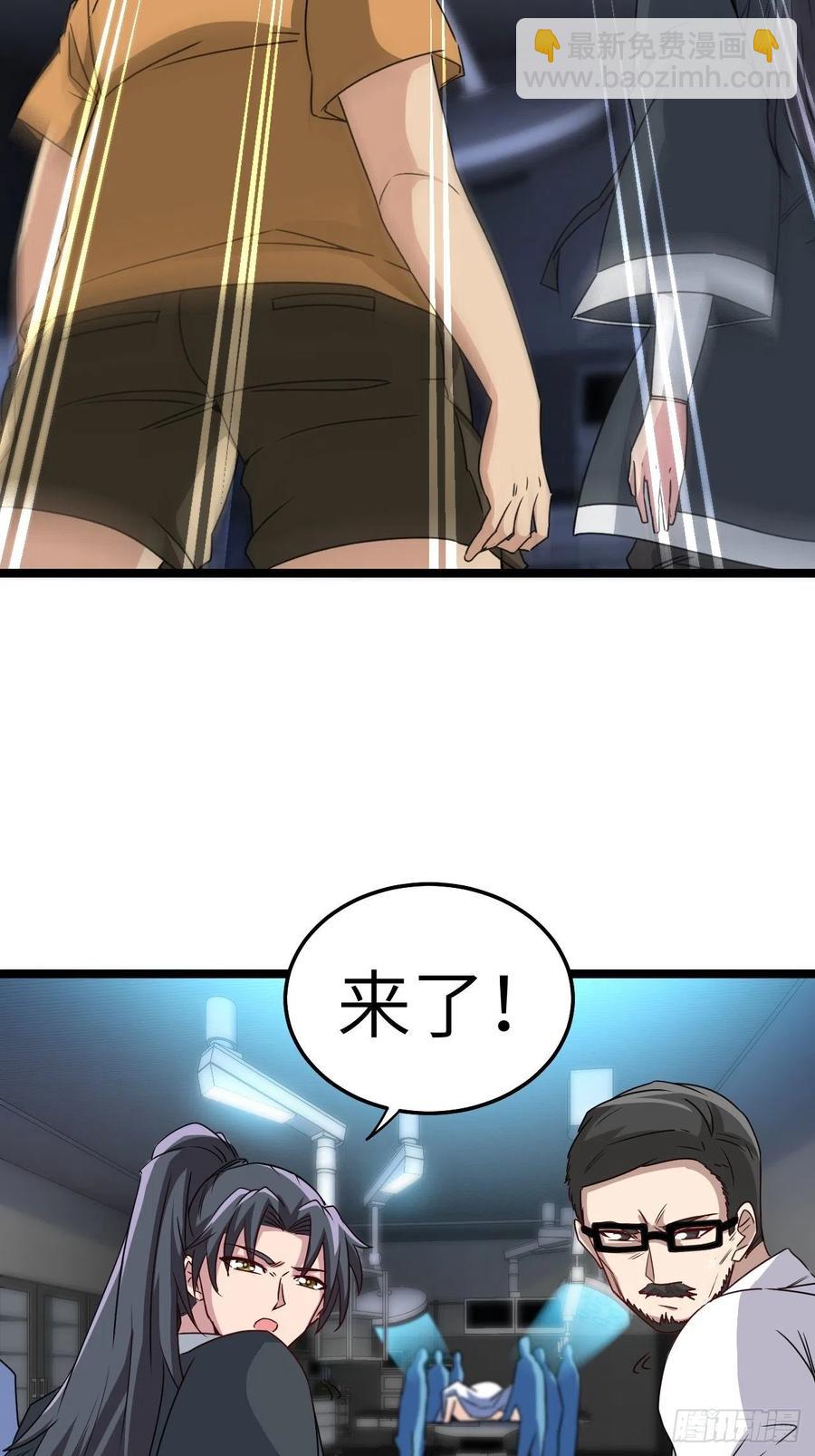 接阴生婆(1/2)-第86话